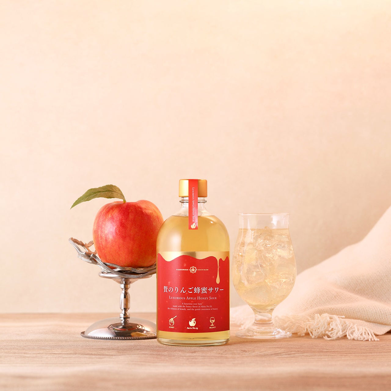 贅のりんご蜂蜜サワー