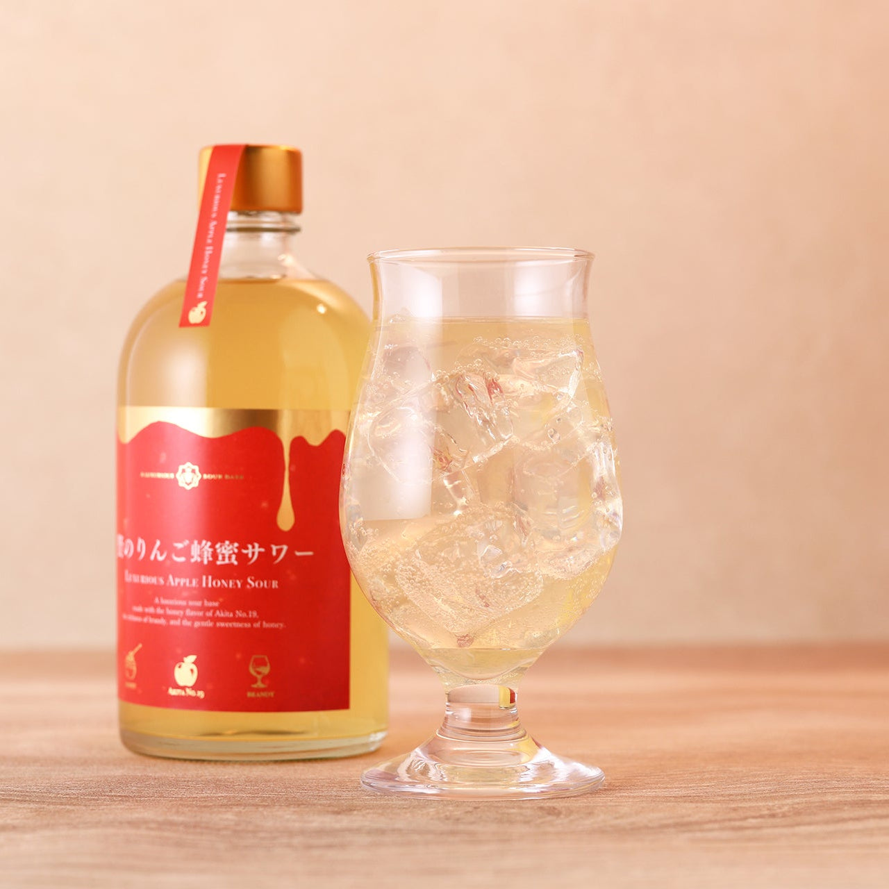 贅のりんご蜂蜜サワー