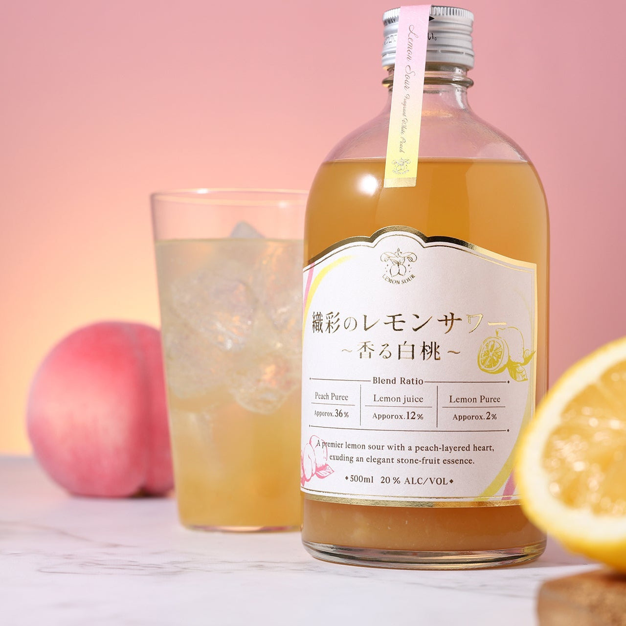 織彩のレモンサワー ～香る白桃～