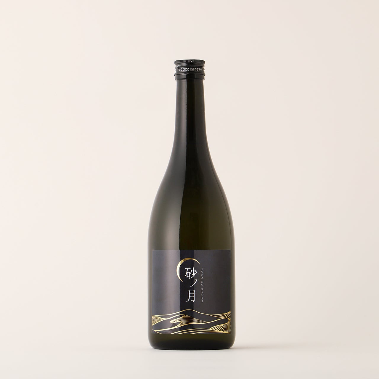 砂ノ月 | 鳥取県の日本酒 | クラフト酒・日本酒の通販ならKURAND