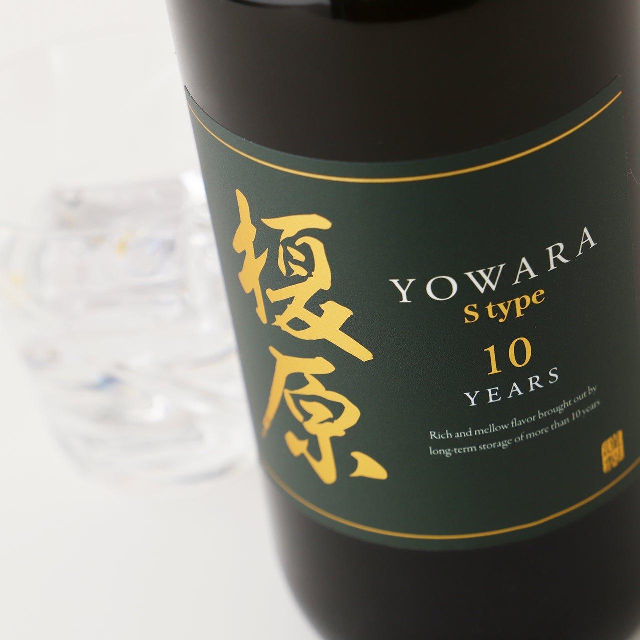 榎原 S-type 10年 | 宮崎県の焼酎 | クラフト酒・日本酒の通販ならKURAND（クランド）