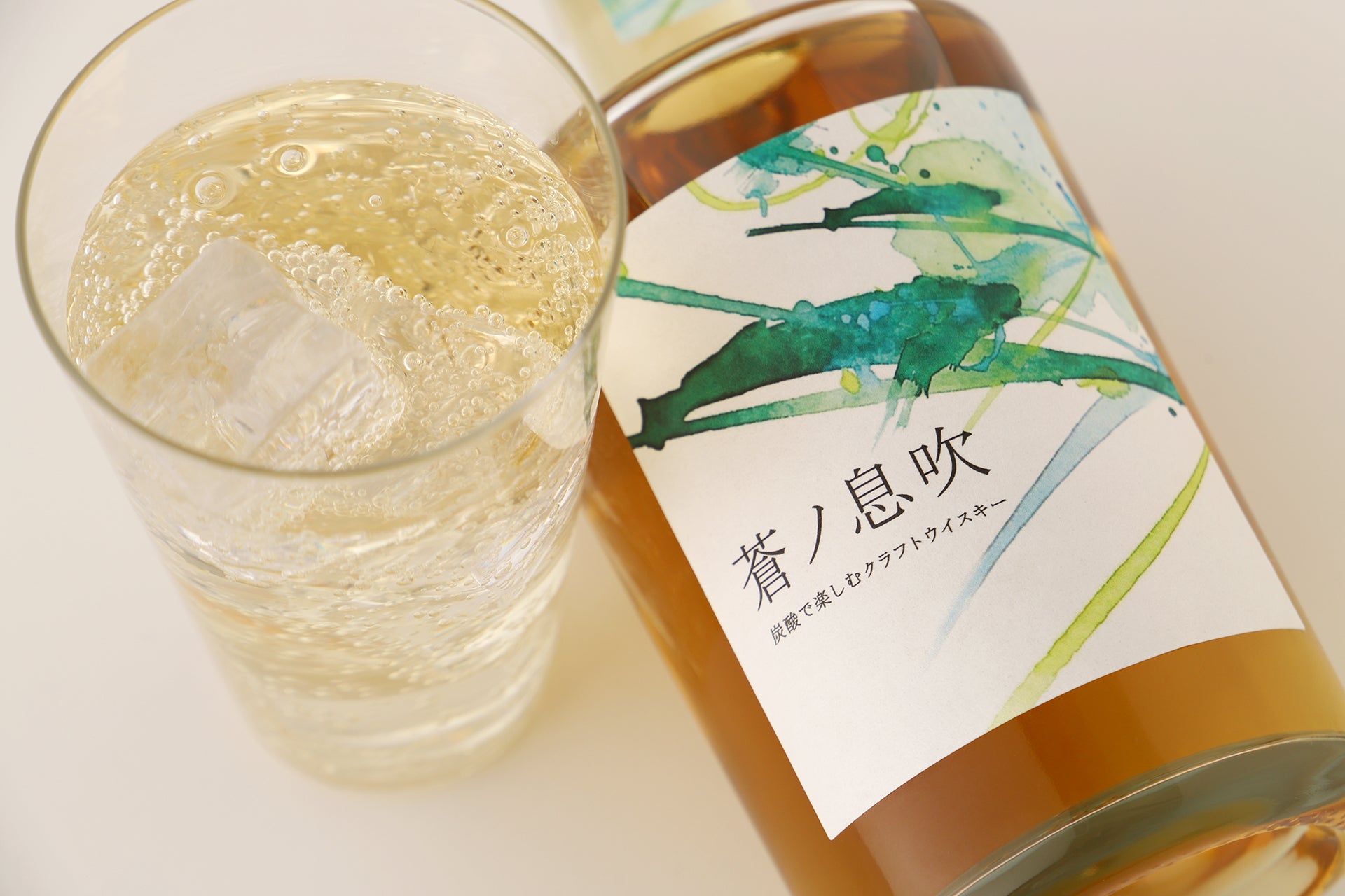 蒼ノ息吹 -炭酸で楽しむクラフトウイスキー- | 熊本県のウイスキー