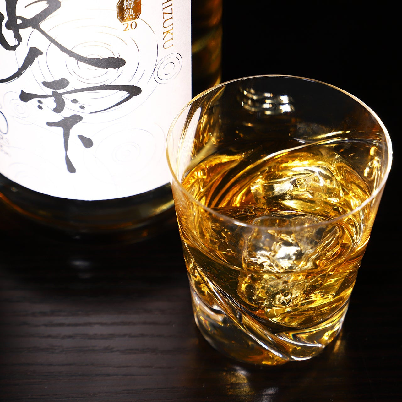 永ノ雫 -Einoshizuku- 20年