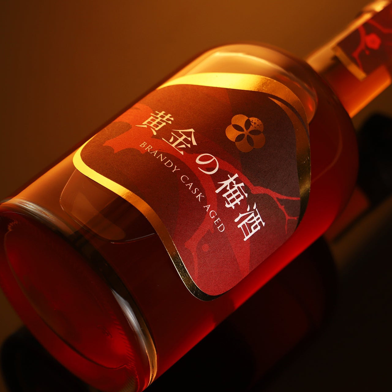 黄金の梅酒 -Brandy Cask Aged-