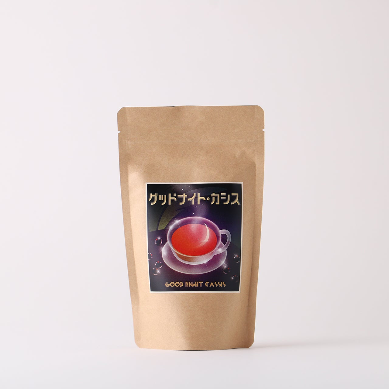 グッドナイト・カシス | 静岡県のお茶・紅茶 | クラフト酒・日本酒の