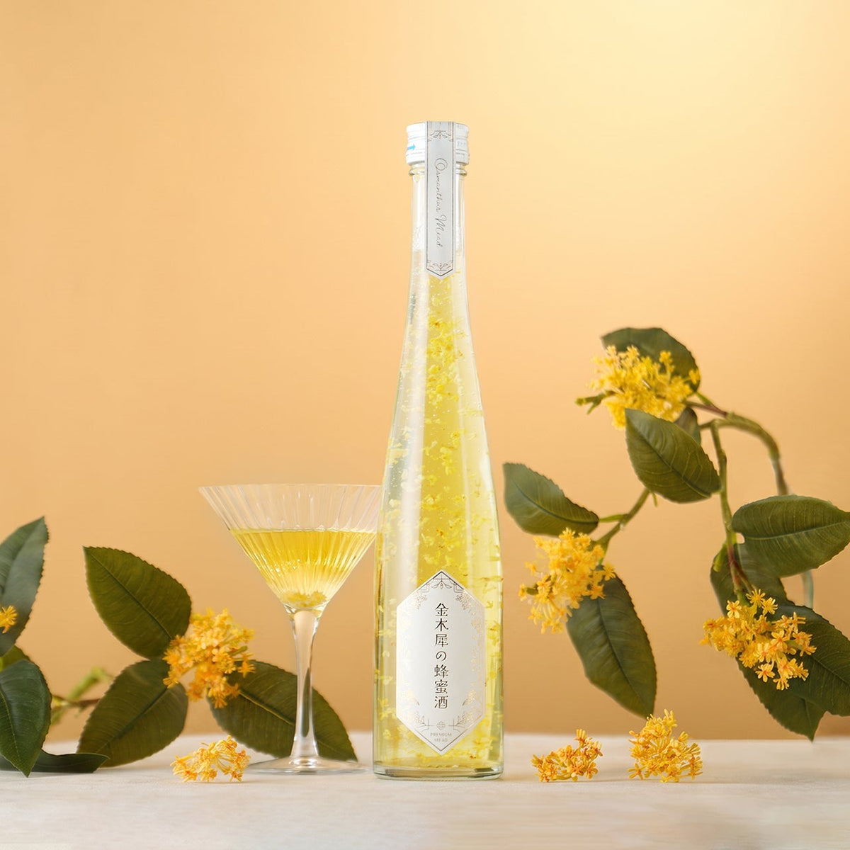 金木犀の蜂蜜酒