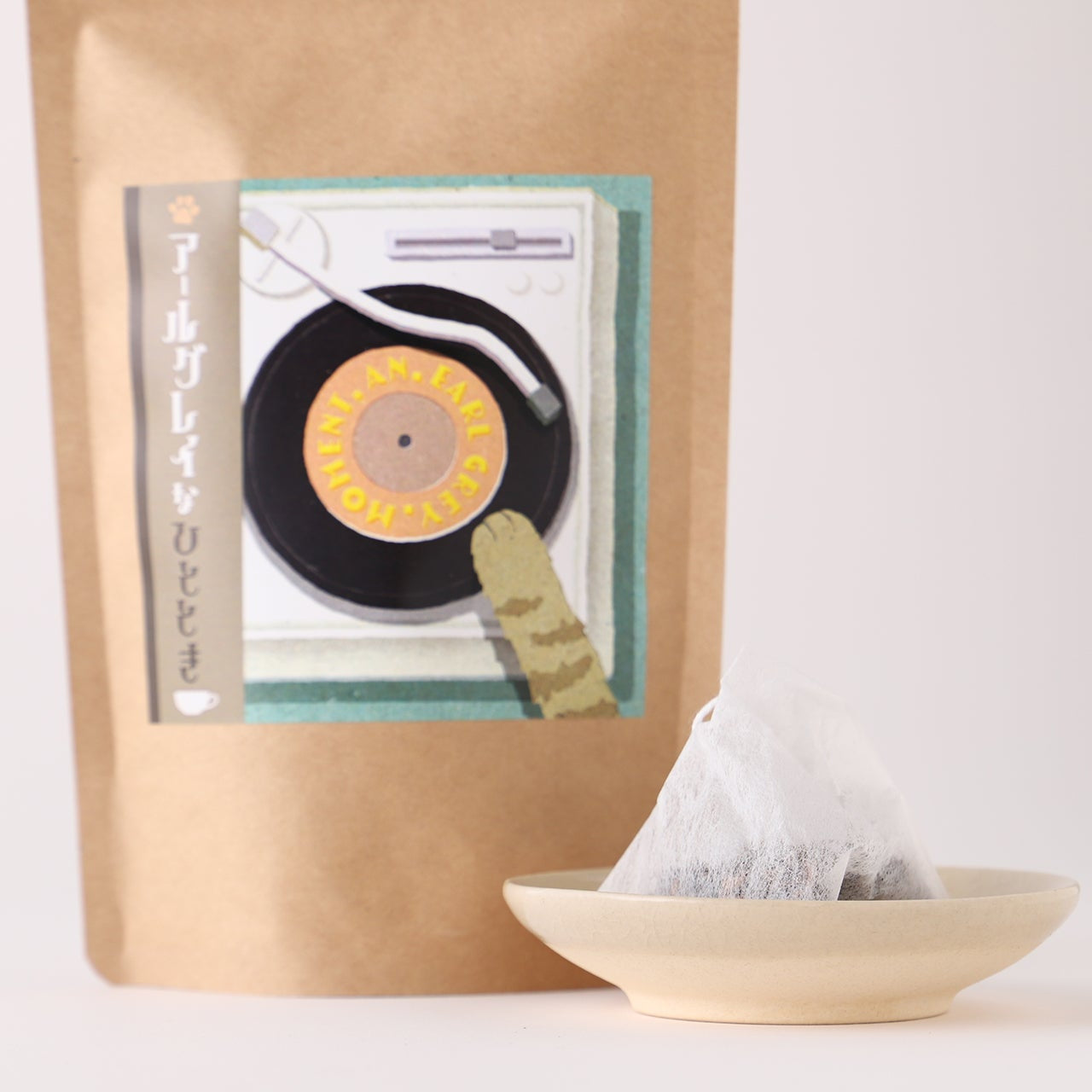 アールグレイなひととき