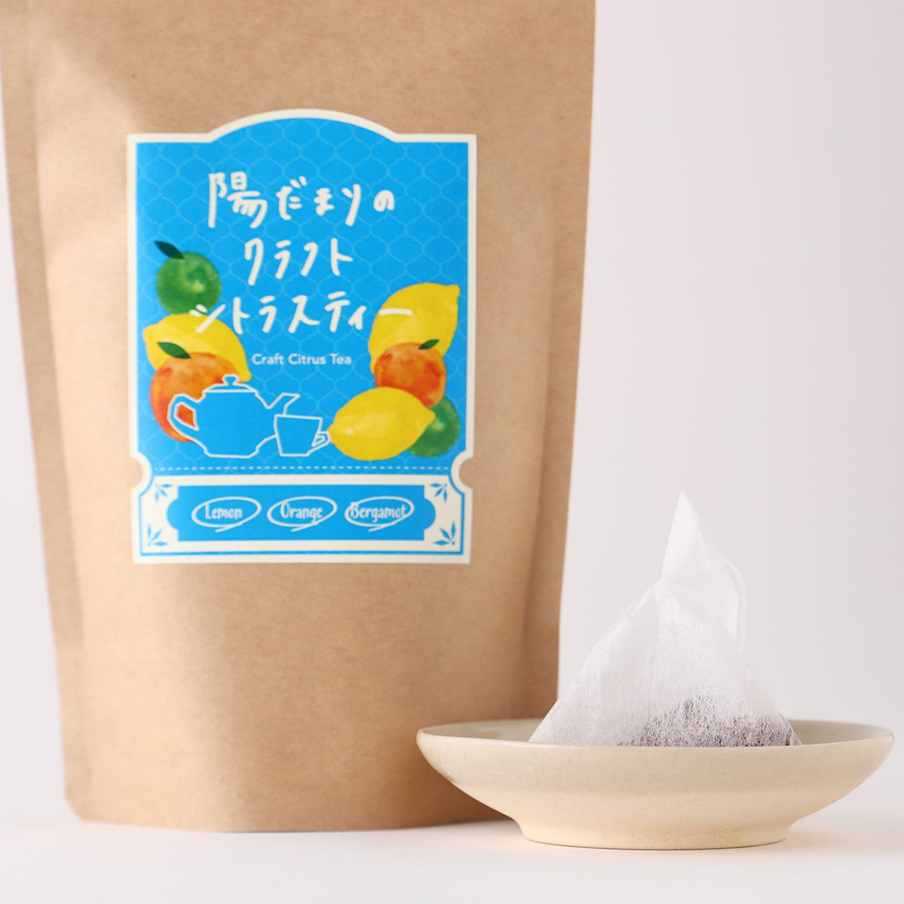 陽だまりのクラフトシトラスティー