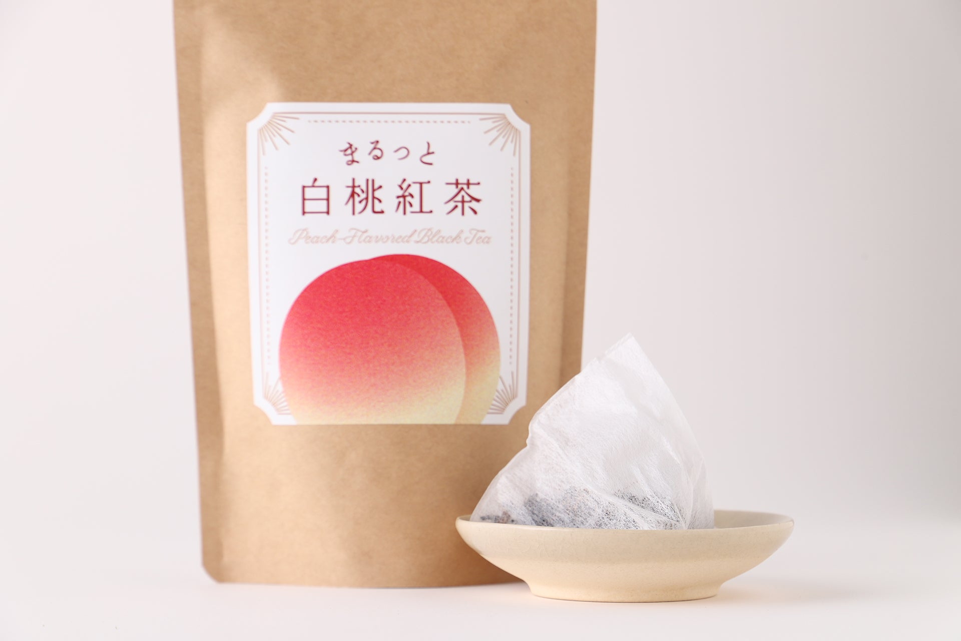 まるっと白桃紅茶 | 静岡県のお茶・紅茶 | クラフト酒・日本酒の通販