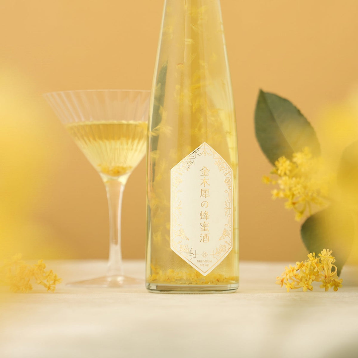 金木犀の蜂蜜酒