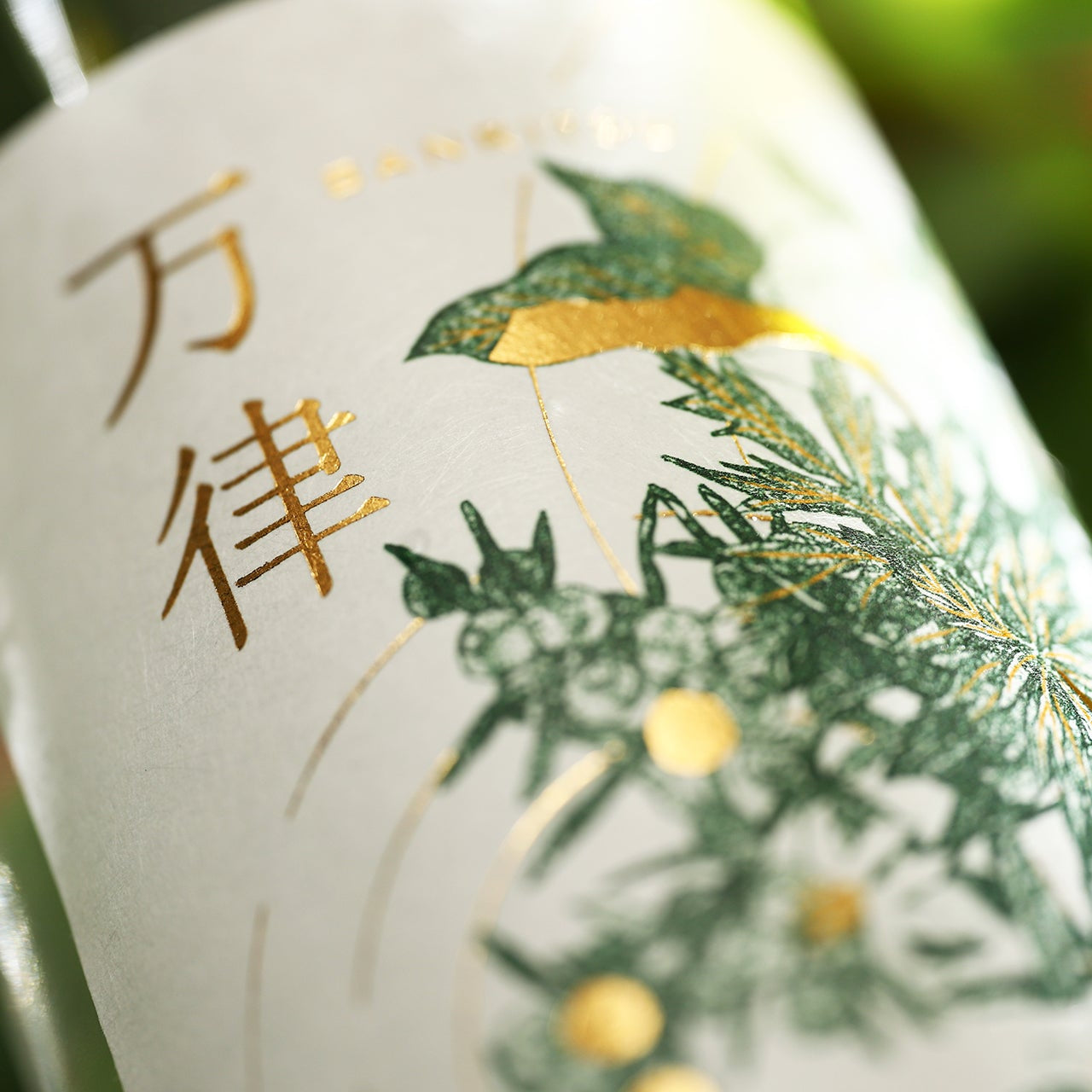 万律 -Banritsu- | 新潟県のクラフトジン | クラフト酒・日本酒の通販