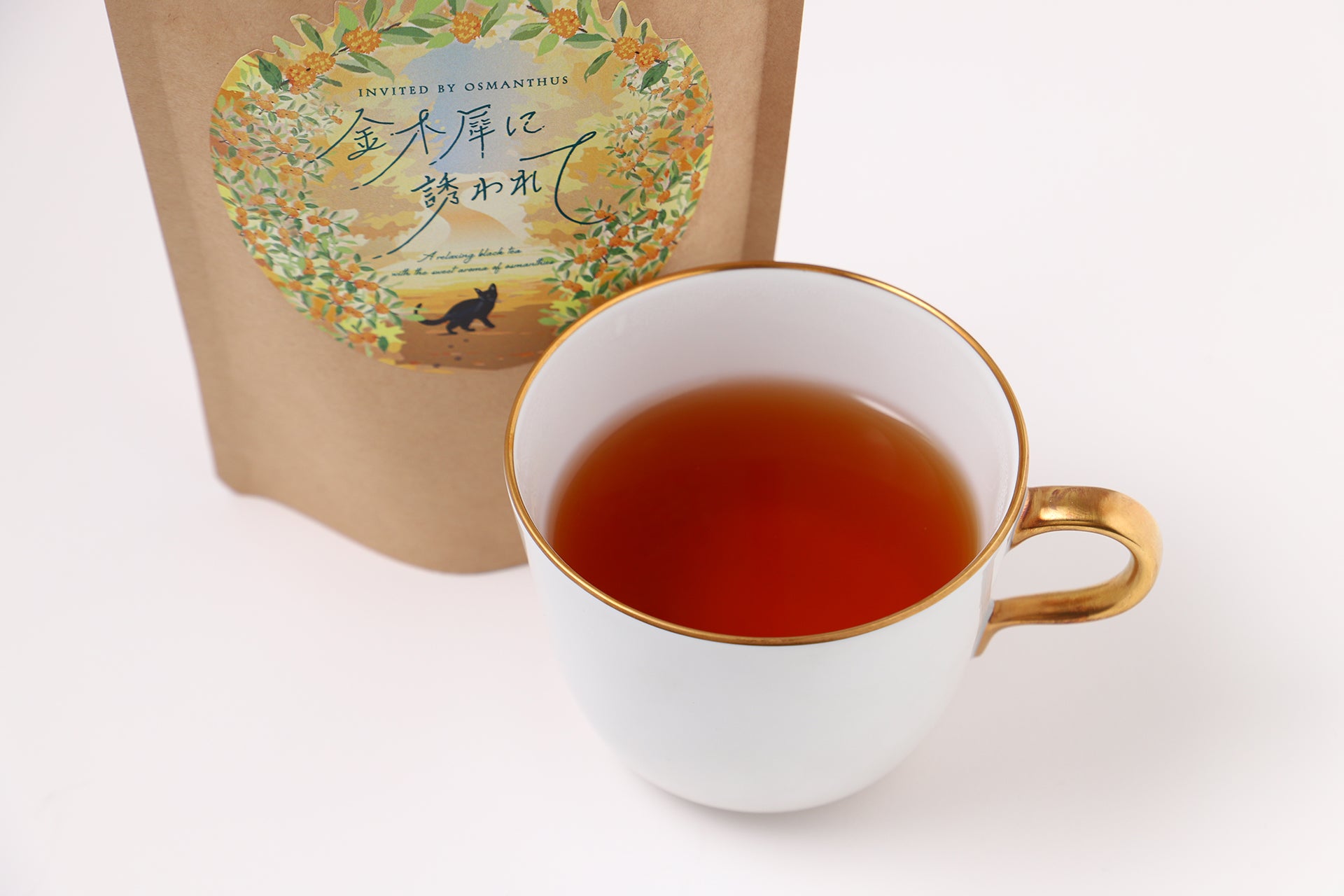 金木犀に誘われて | 静岡県のお茶・紅茶 | クラフト酒・日本酒の通販