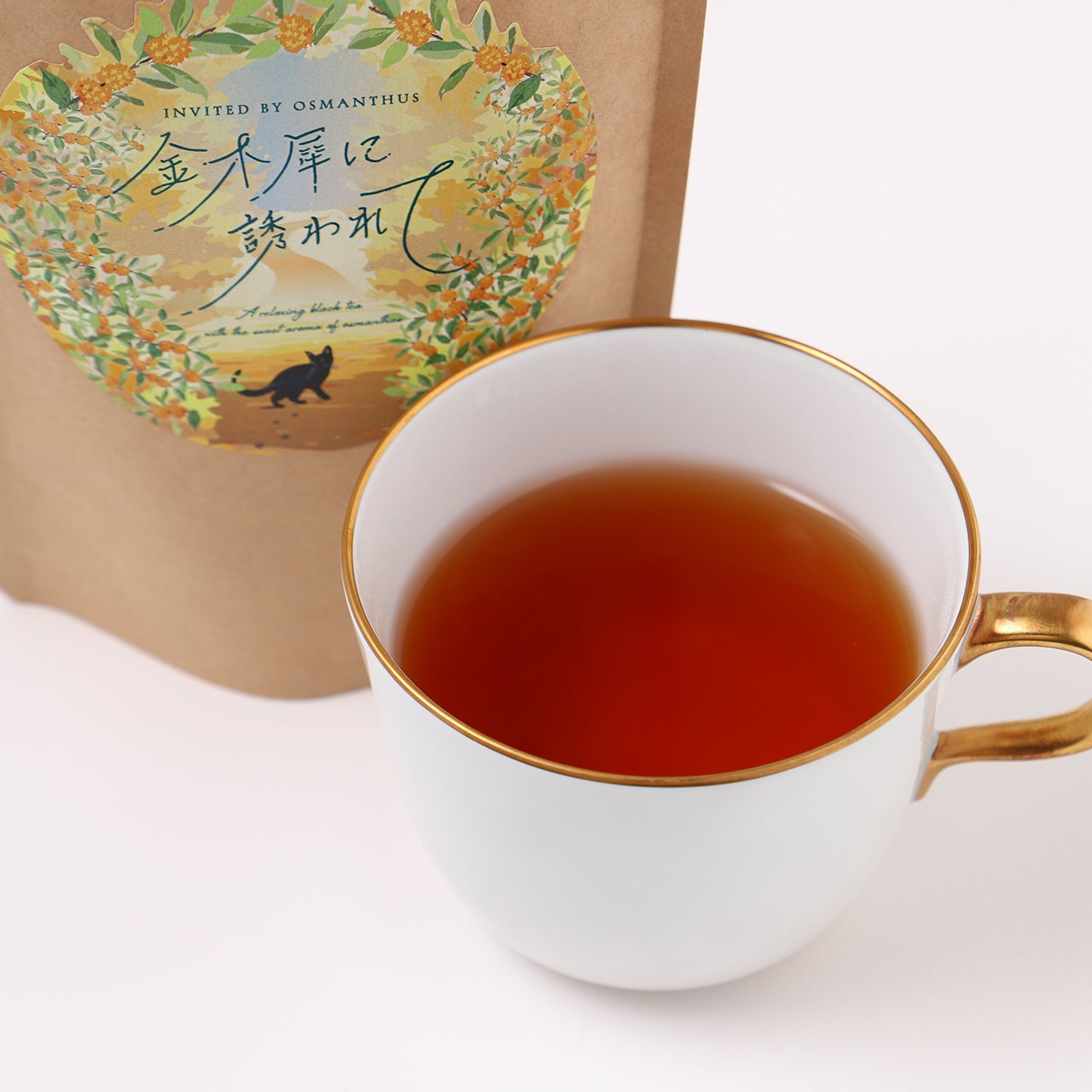 金木犀に誘われて | 静岡県のお茶・紅茶 | クラフト酒・日本酒の通販