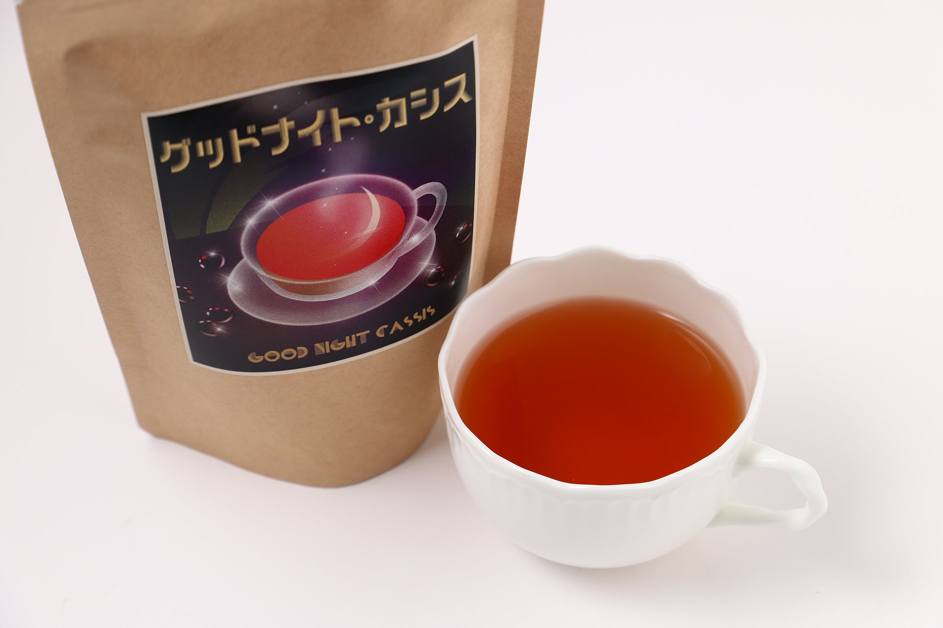 グッドナイト・カシス | 静岡県のお茶・紅茶 | クラフト酒・日本酒の
