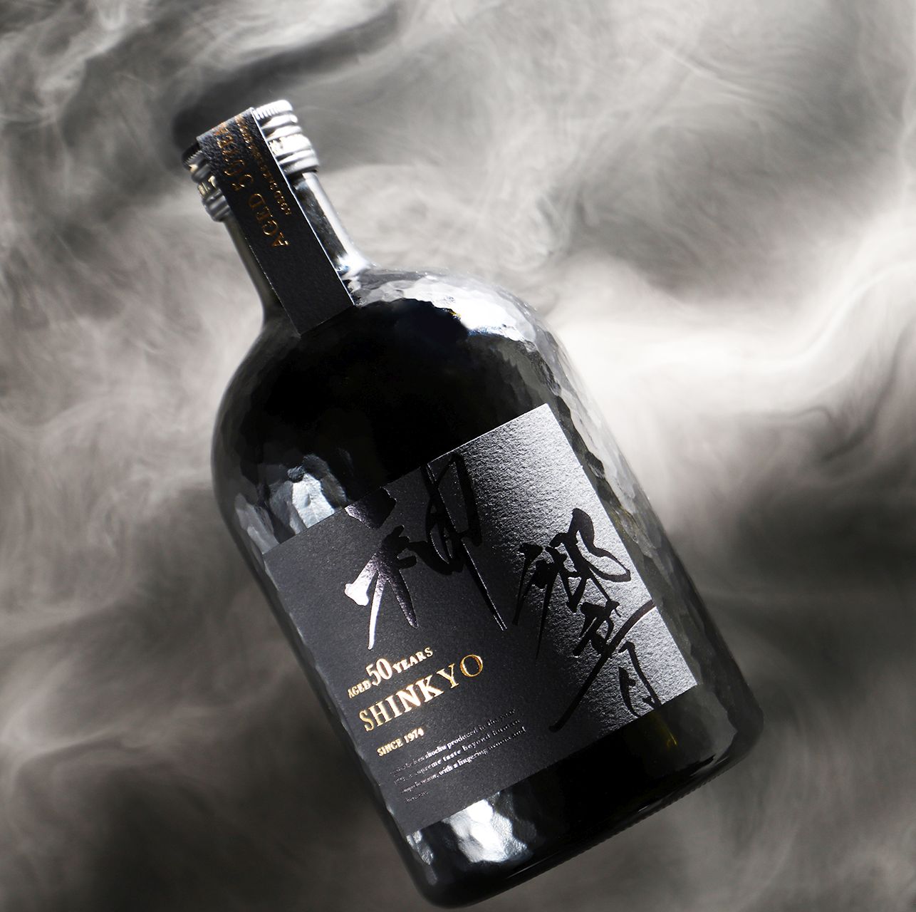 神響 shinkyo 50年