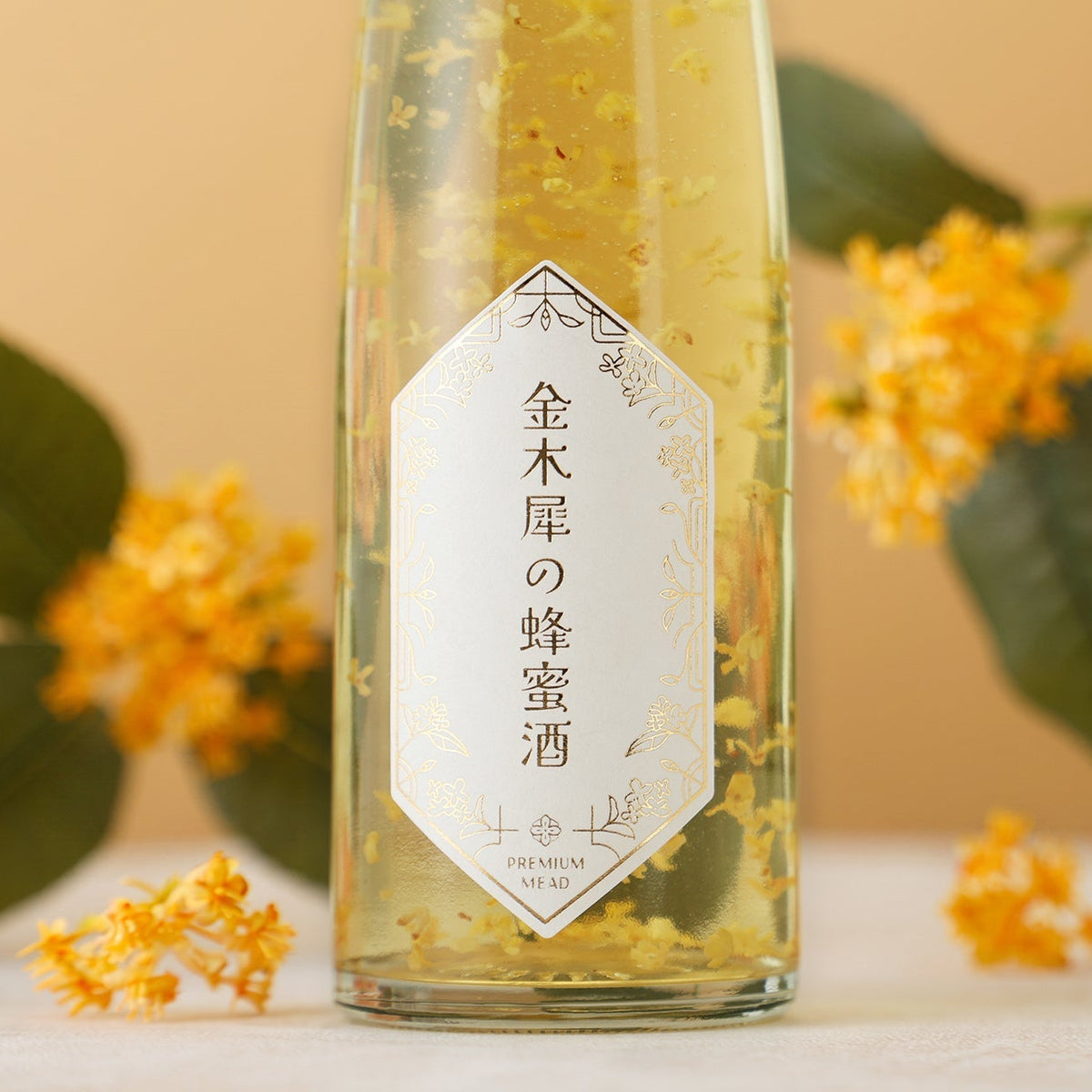 金木犀の蜂蜜酒