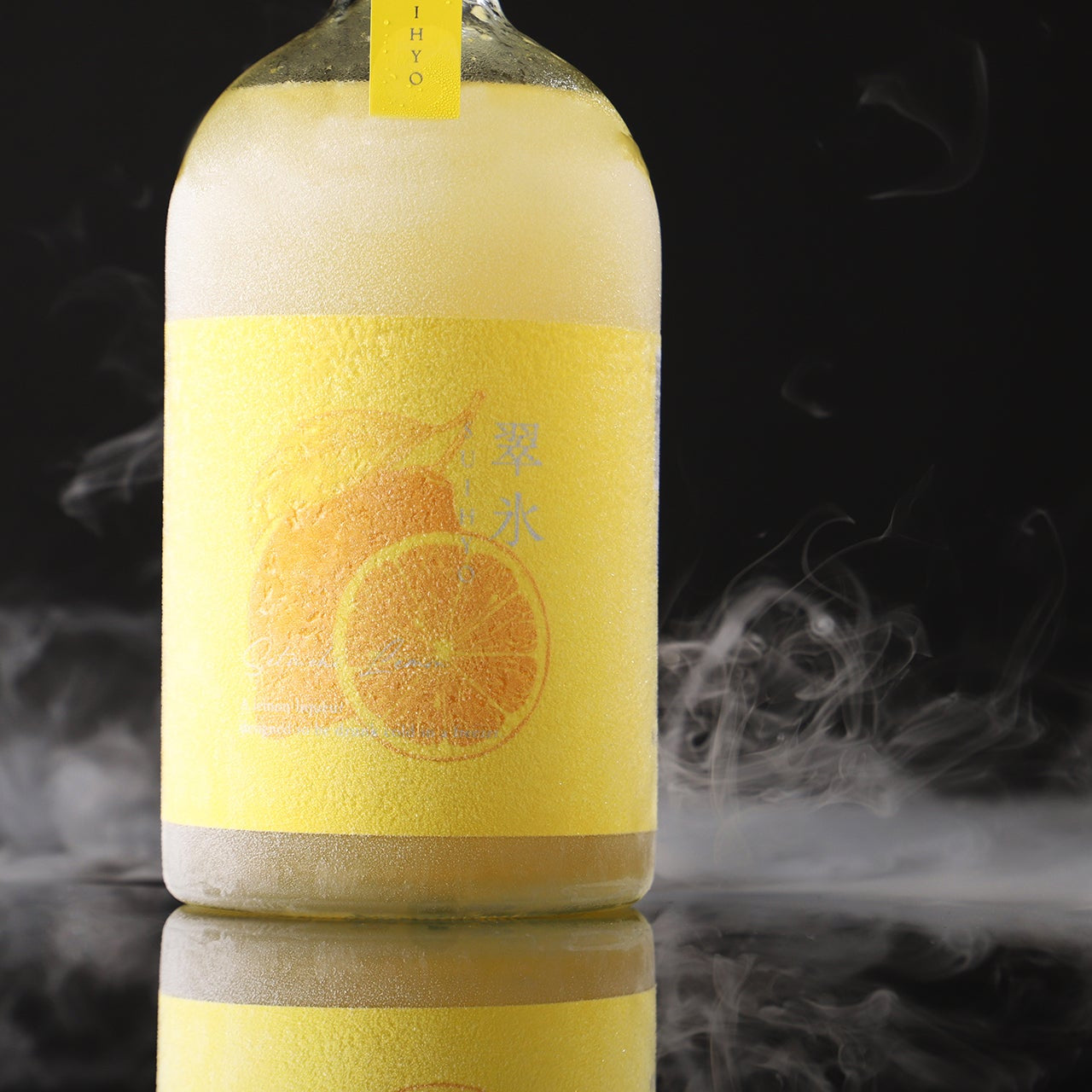 翠氷 -Setouchi Lemon-