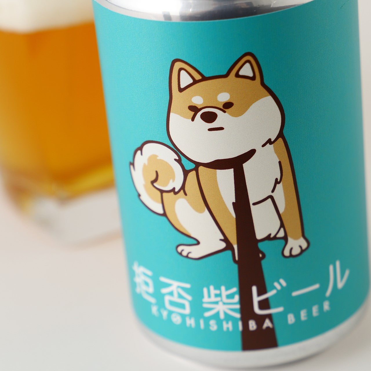 拒否柴ビール