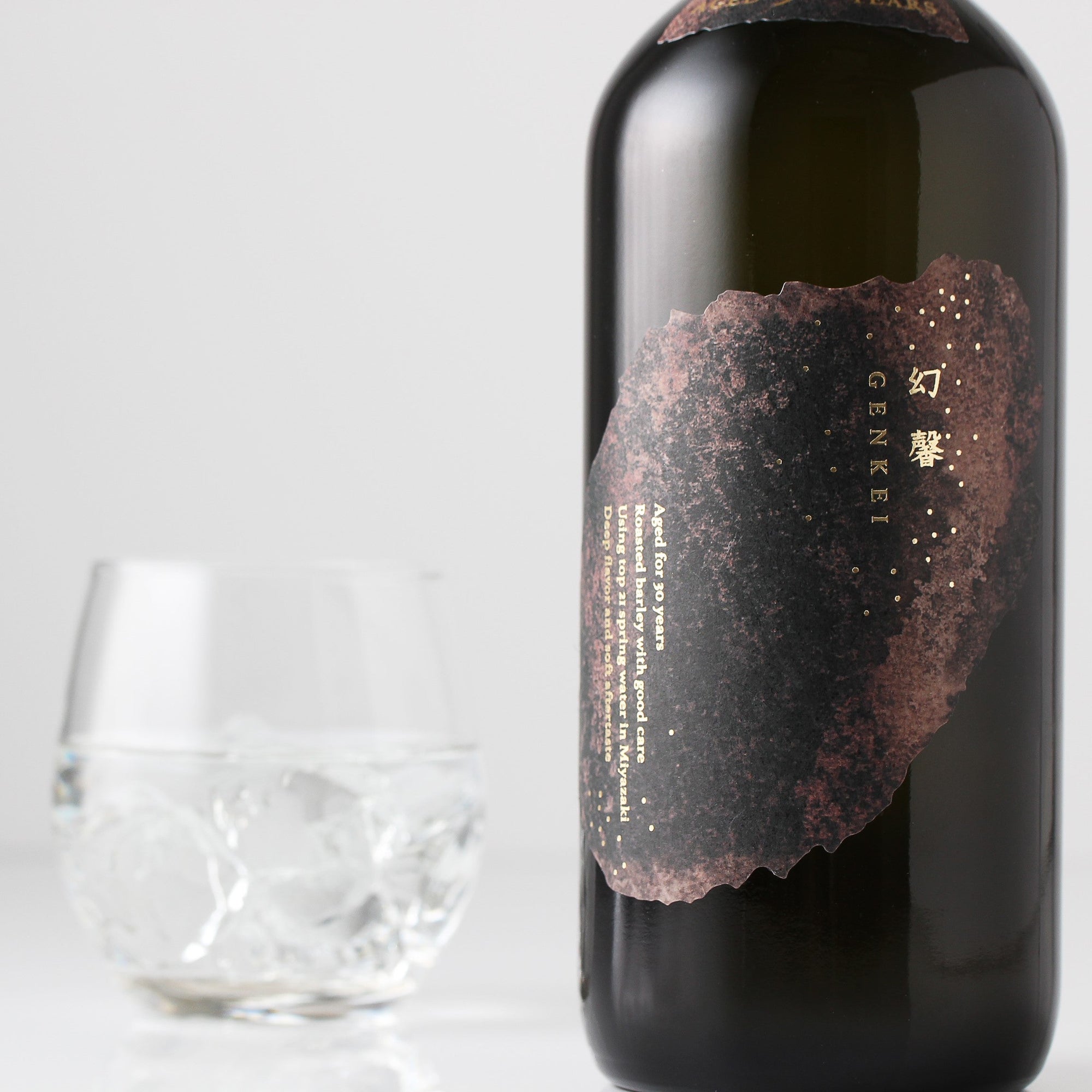 【酒ガチャ結果専用ページ】幻馨 -GENKEI- 30年