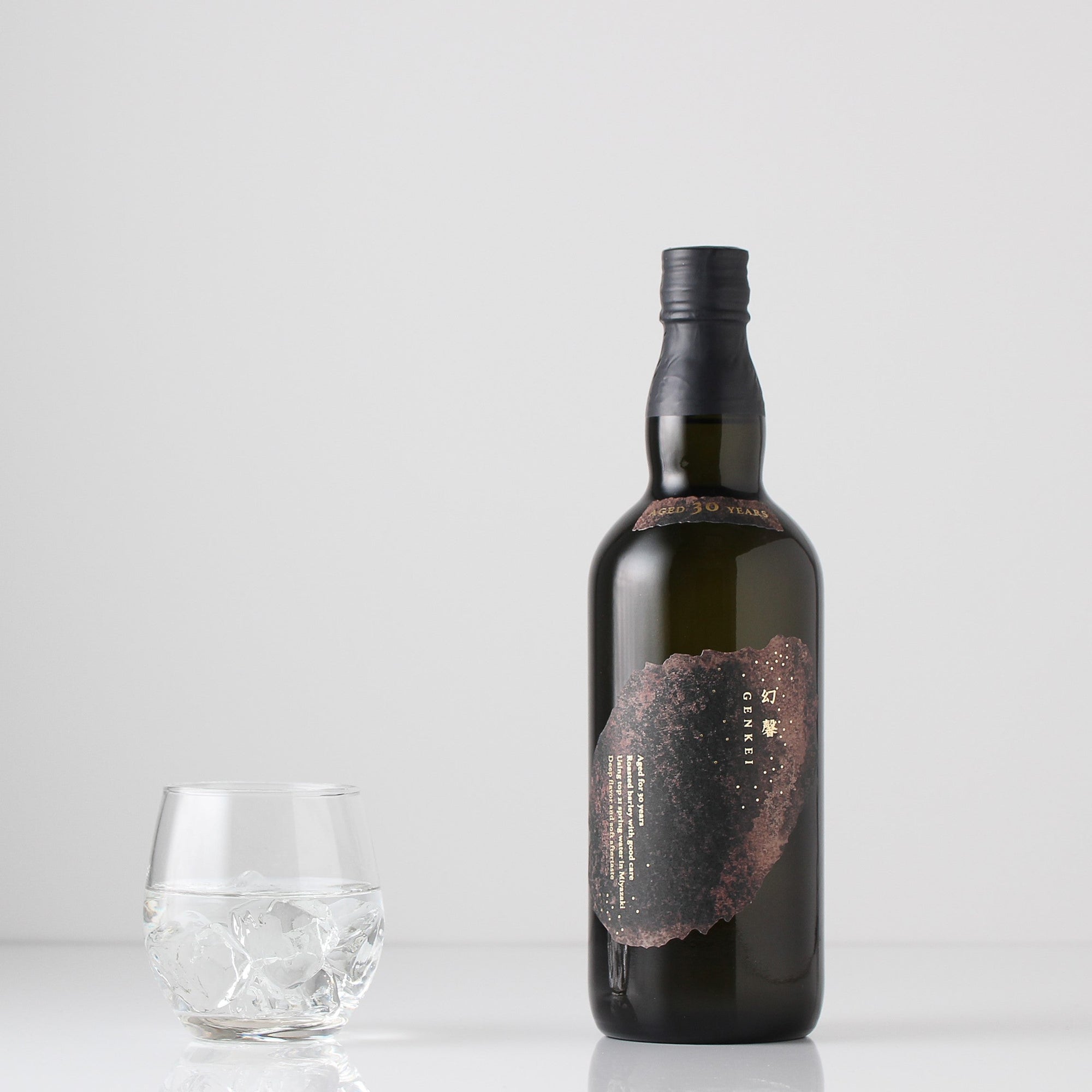 【酒ガチャ結果専用ページ】幻馨 -GENKEI- 30年