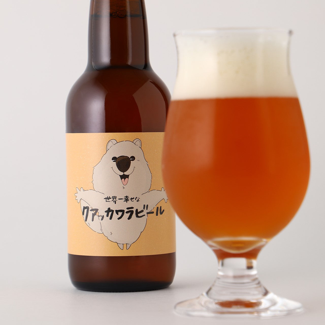 世界一幸せなクアッカワラビール | 沖縄県のクラフトビール | クラフト酒・日本酒の通販ならKURAND（クランド）