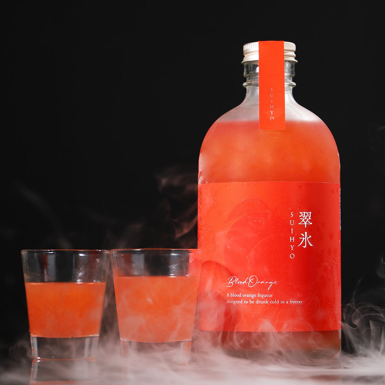 翠氷 -Blood Orange-