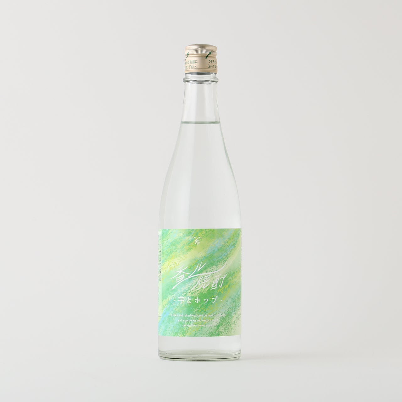 香ル焼酎 -芋とホップ-