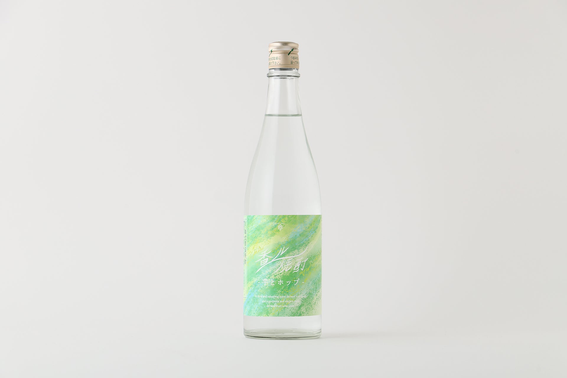 香ル焼酎 -芋とホップ- | 鹿児島県の焼酎 | クラフト酒・日本酒の通販