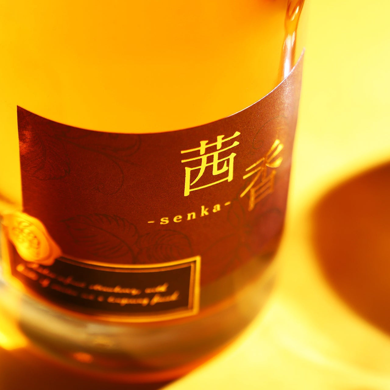 茜香 -senka-