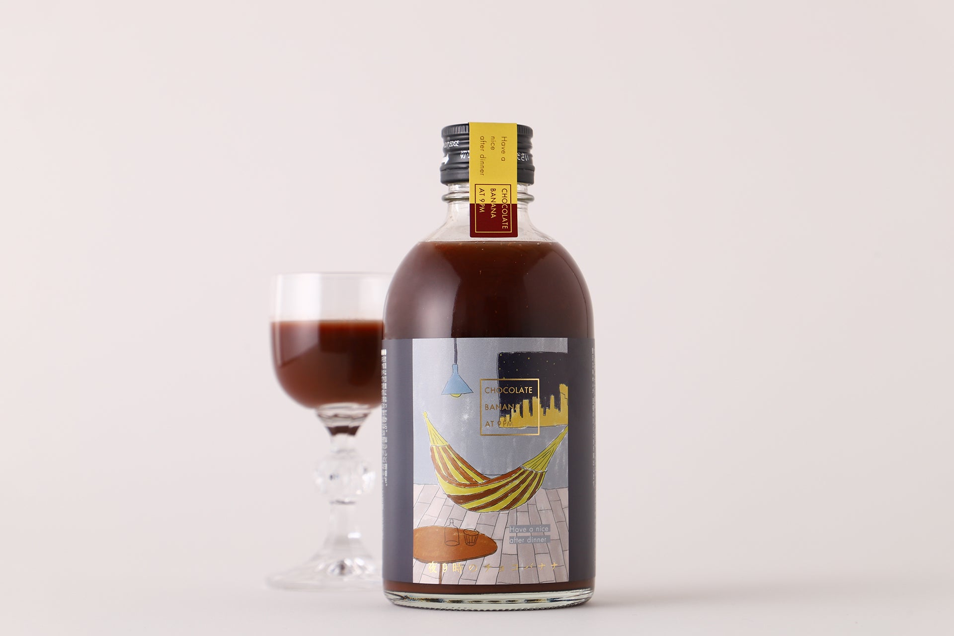 夜9時のチョコバナナ | 鳥取県のリキュール | クラフト酒・日本酒の