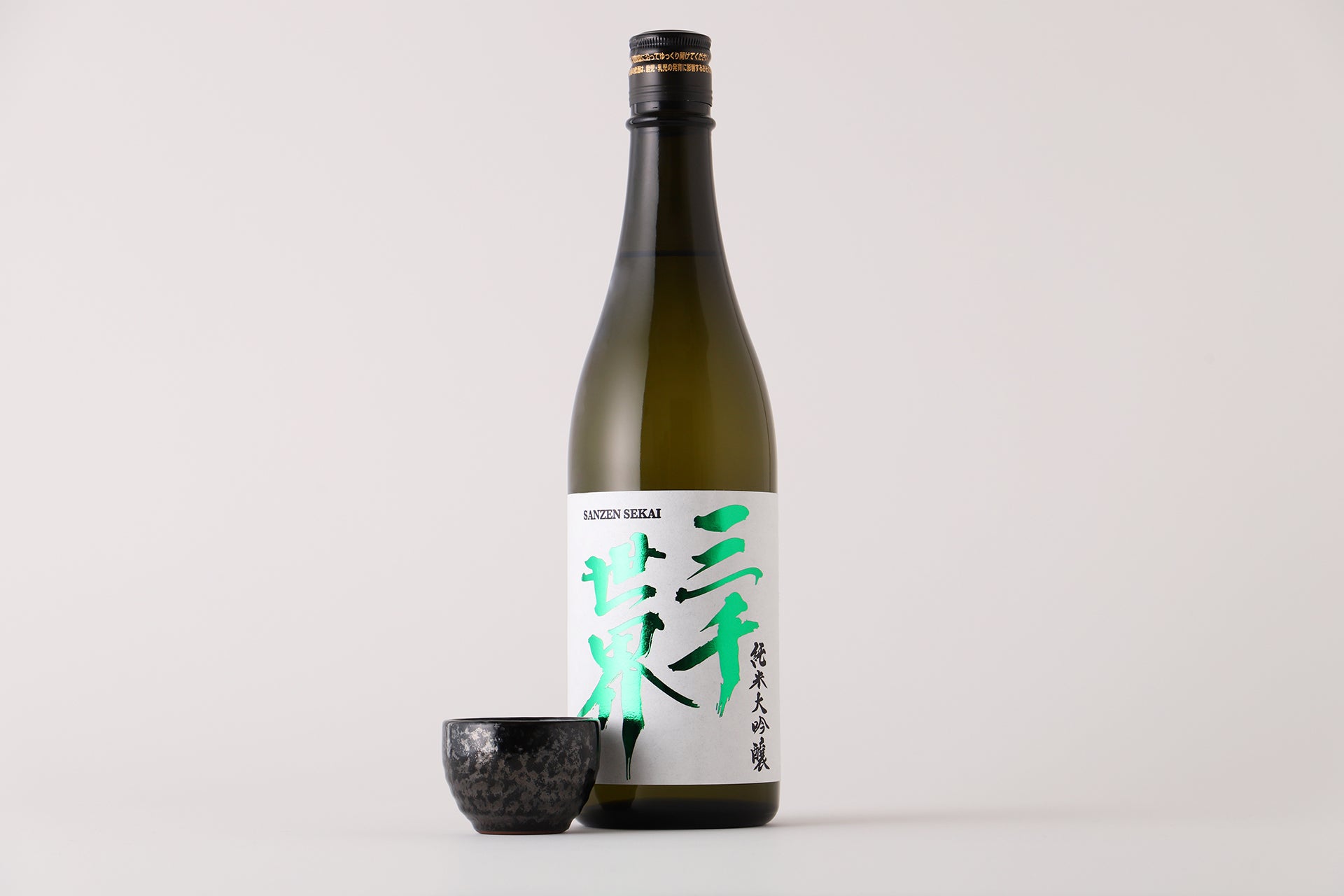 三千世界 | 岩手県の日本酒 | クラフト酒・日本酒の通販ならKURAND