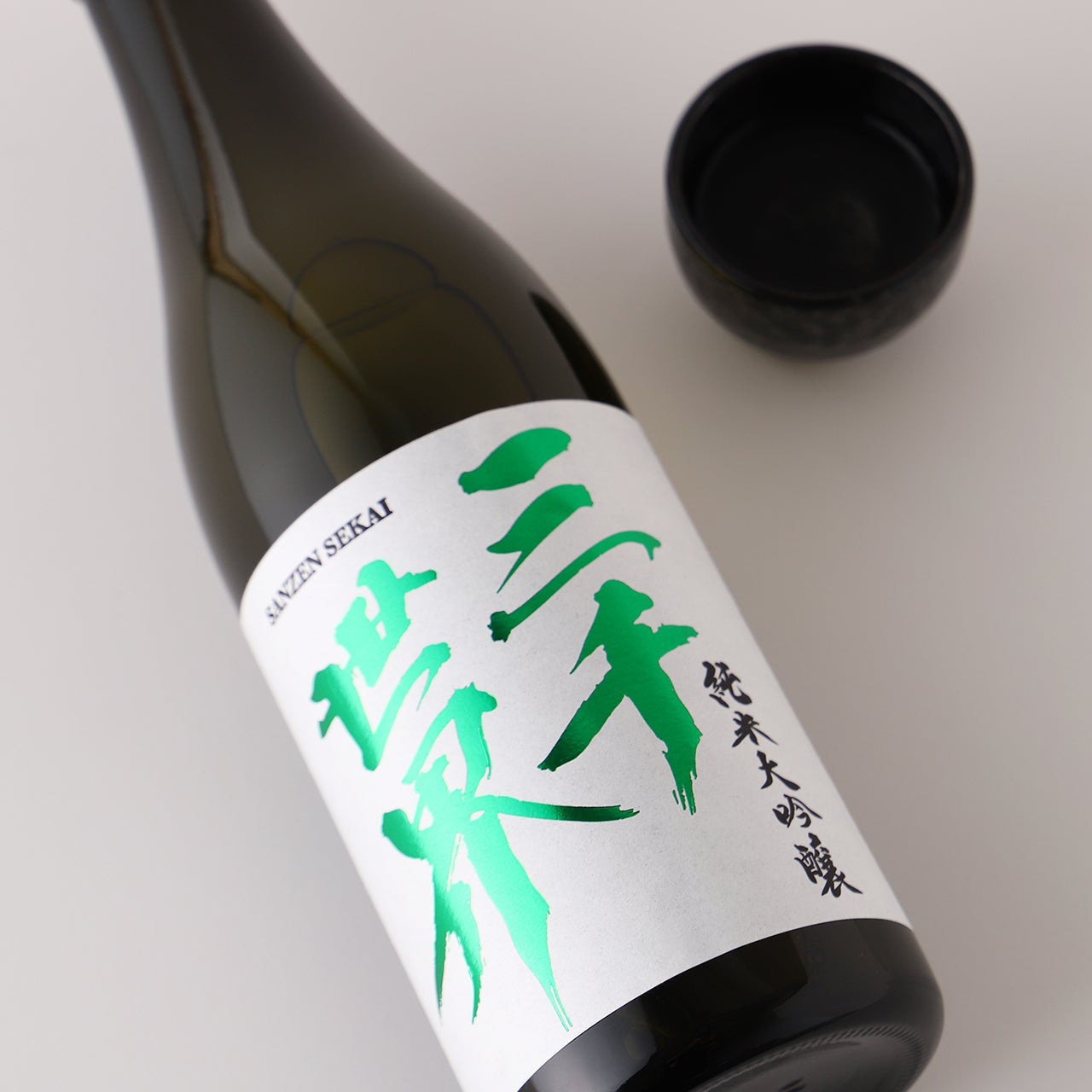 三千世界 | 岩手県の日本酒 | クラフト酒・日本酒の通販ならKURAND
