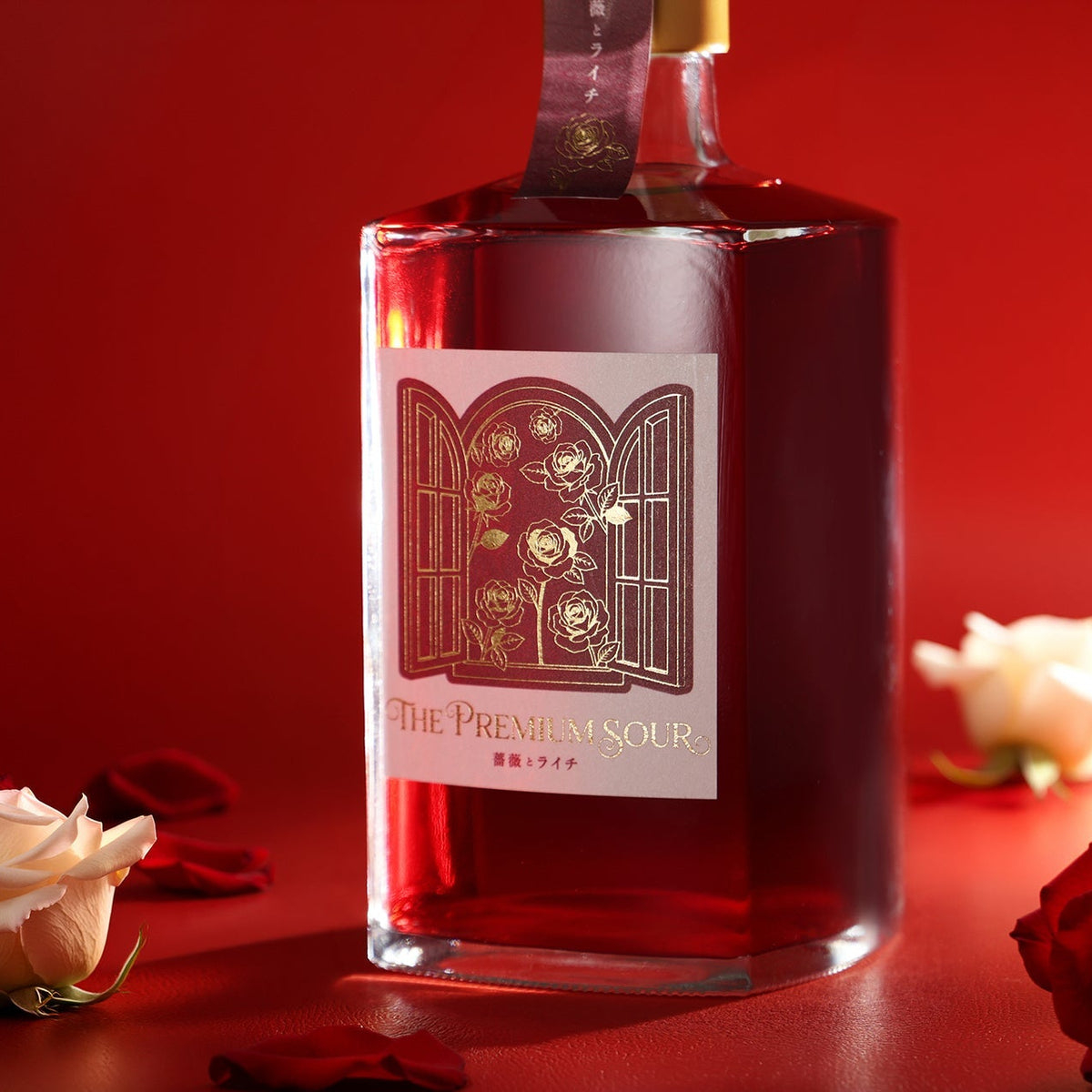 The Premium Sour -薔薇とライチ-