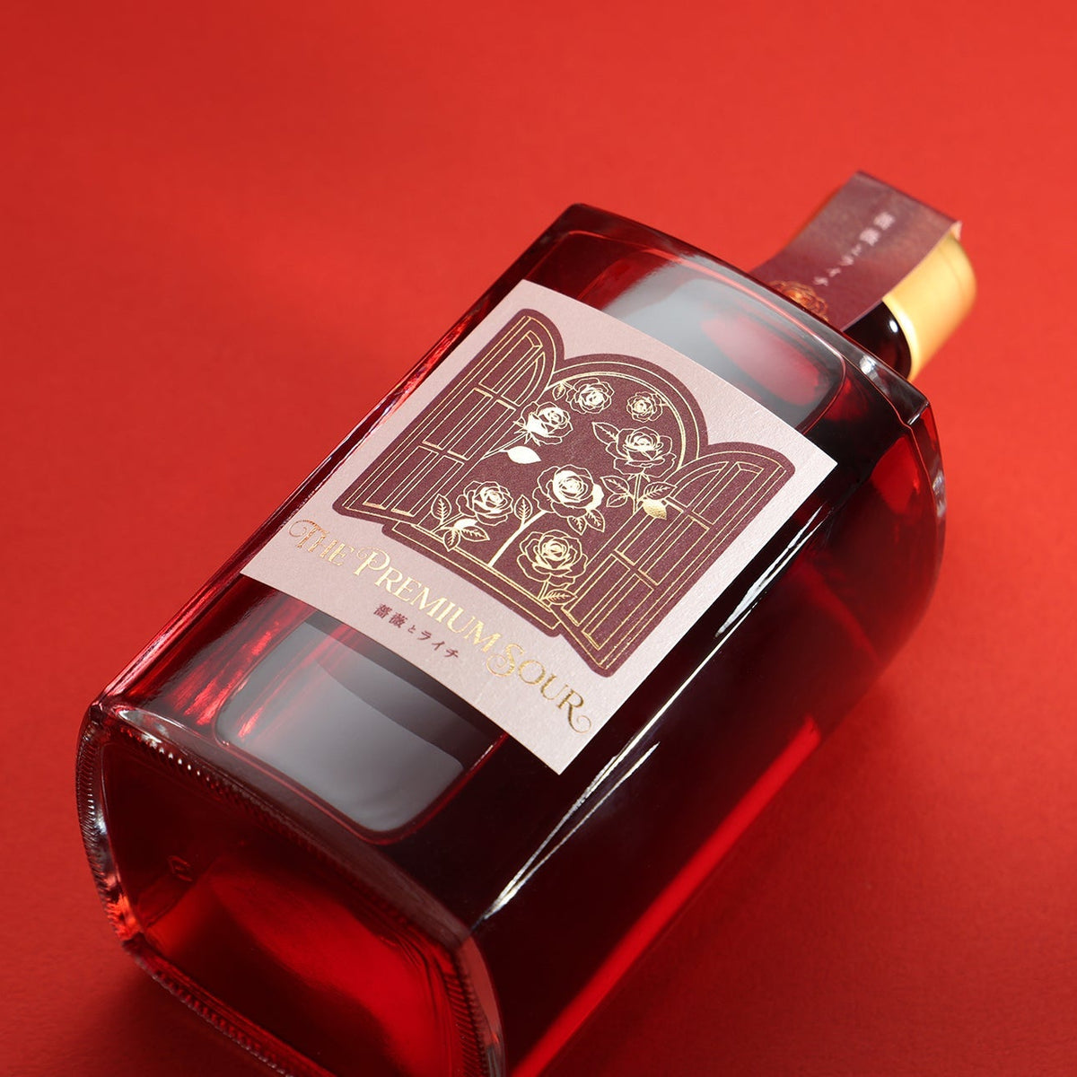 The Premium Sour -薔薇とライチ-