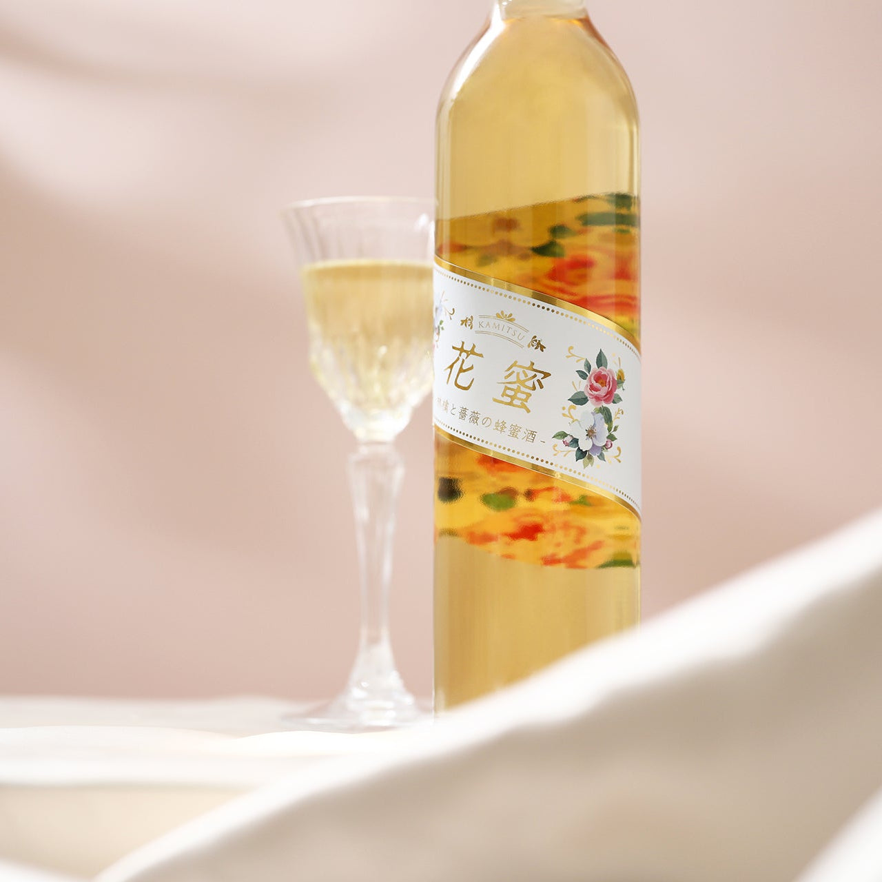 花蜜 -林檎と薔薇の蜂蜜酒-