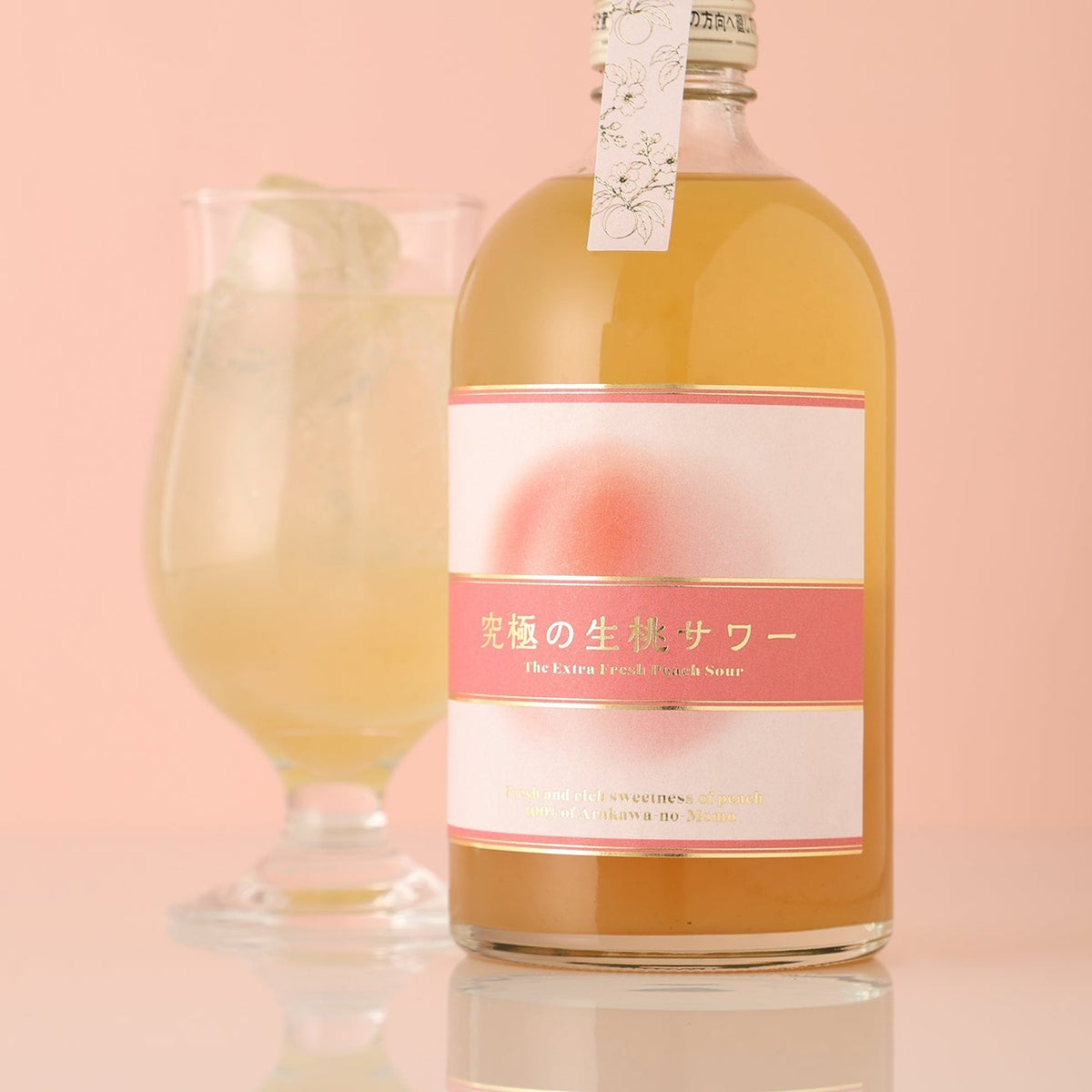 究極の生桃サワー
