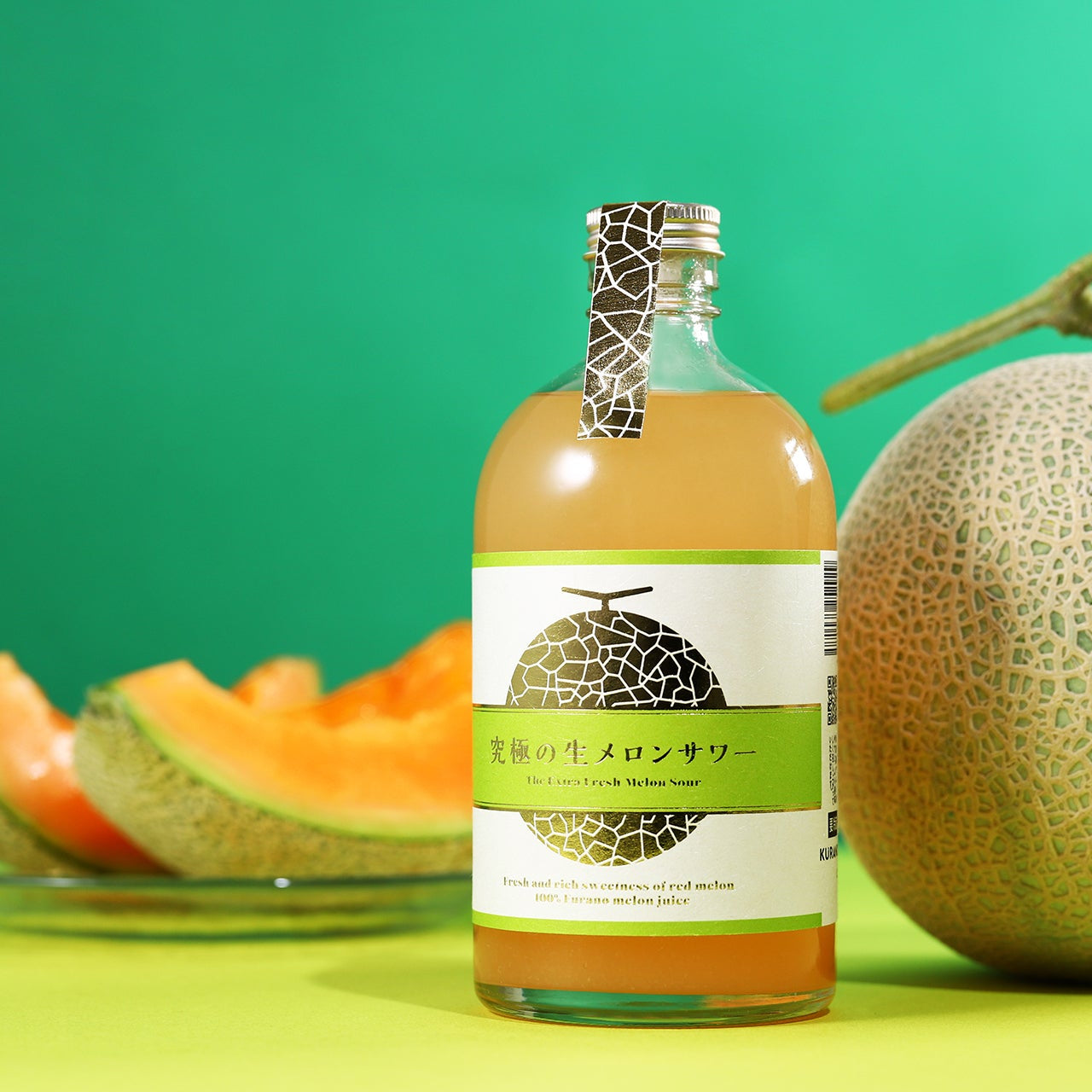 究極の生メロンサワー