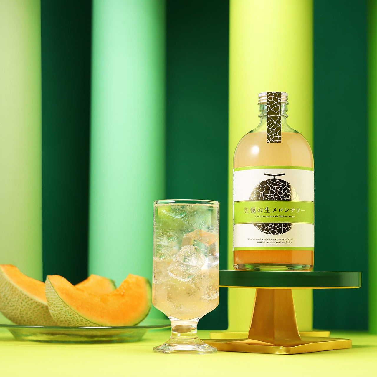 究極の生メロンサワー