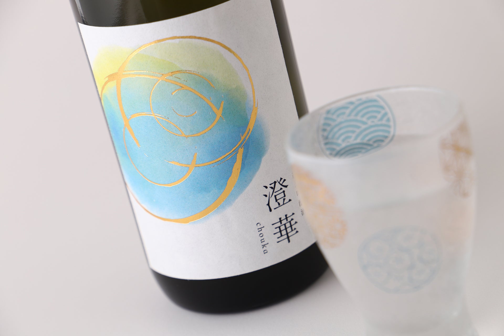 緋燗華 クランド CLUB会員限定】澄華 -chouka- | 茨城県の日本酒 | クラフト酒