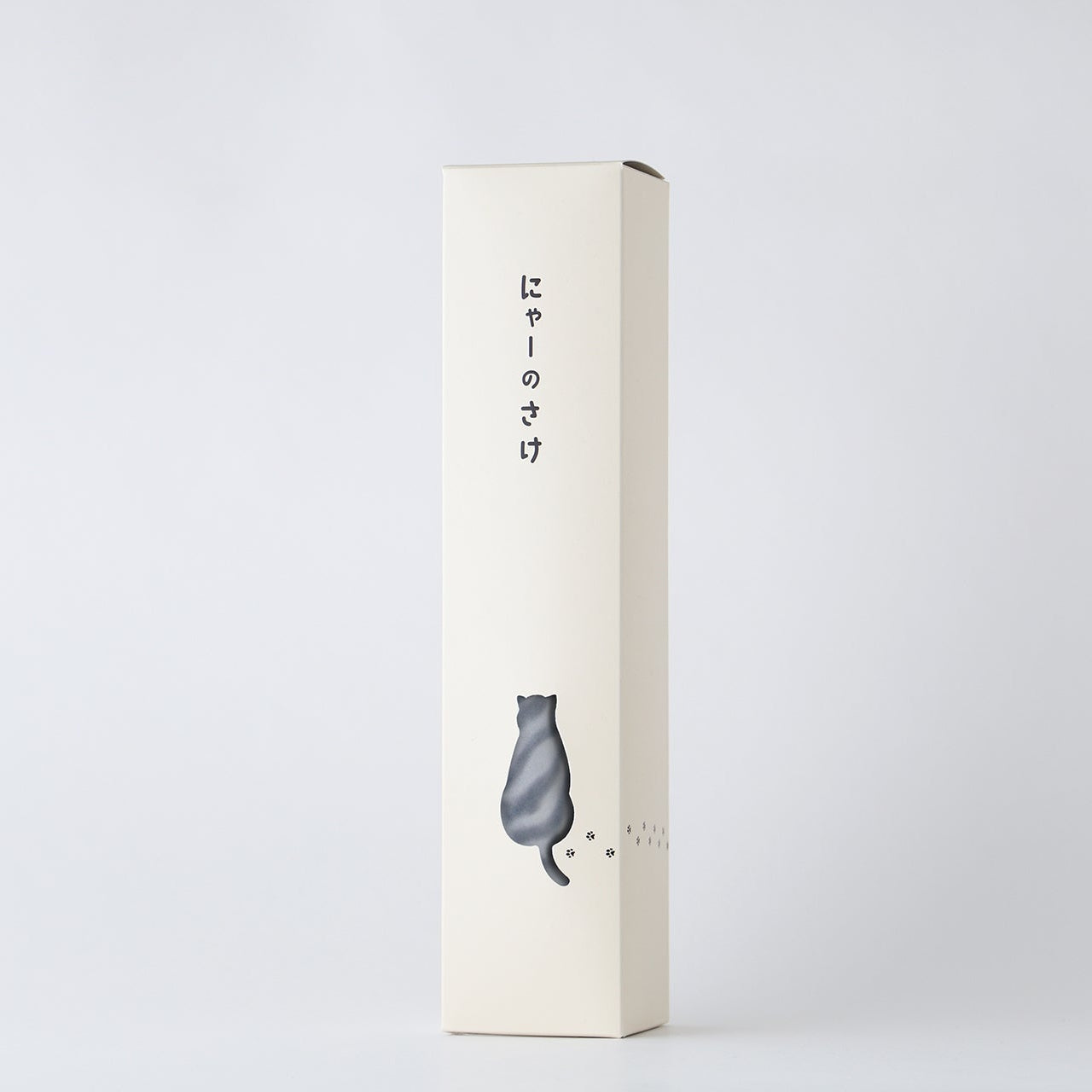 にゃーのさけ -チョコレートのお酒-