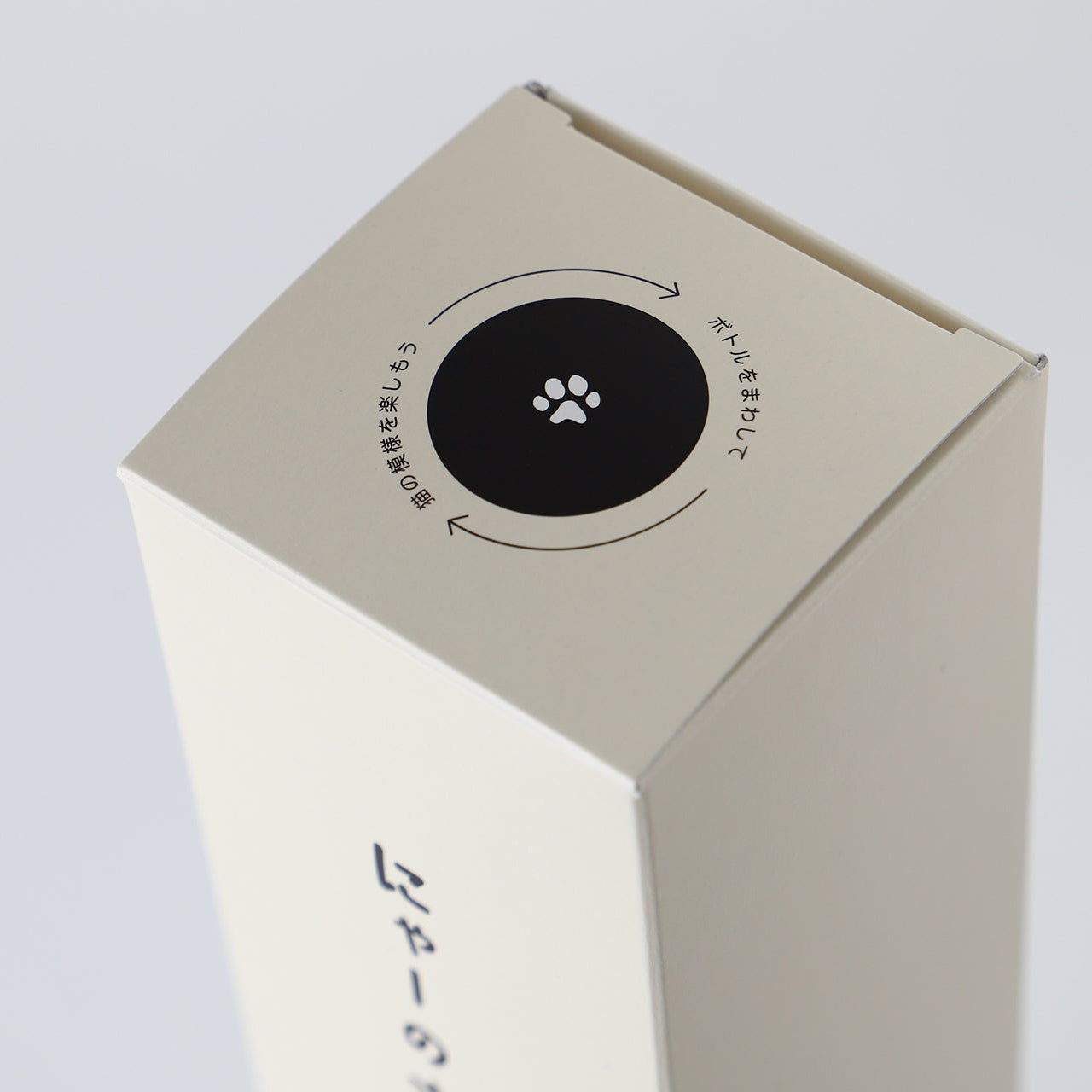 にゃーのさけ -チョコレートのお酒-