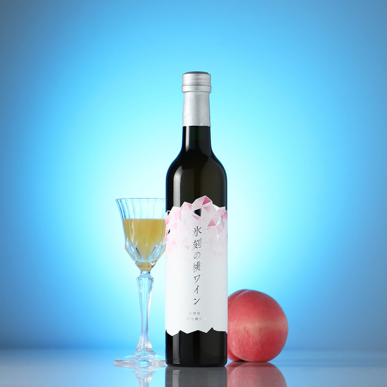 氷刻の桃ワイン