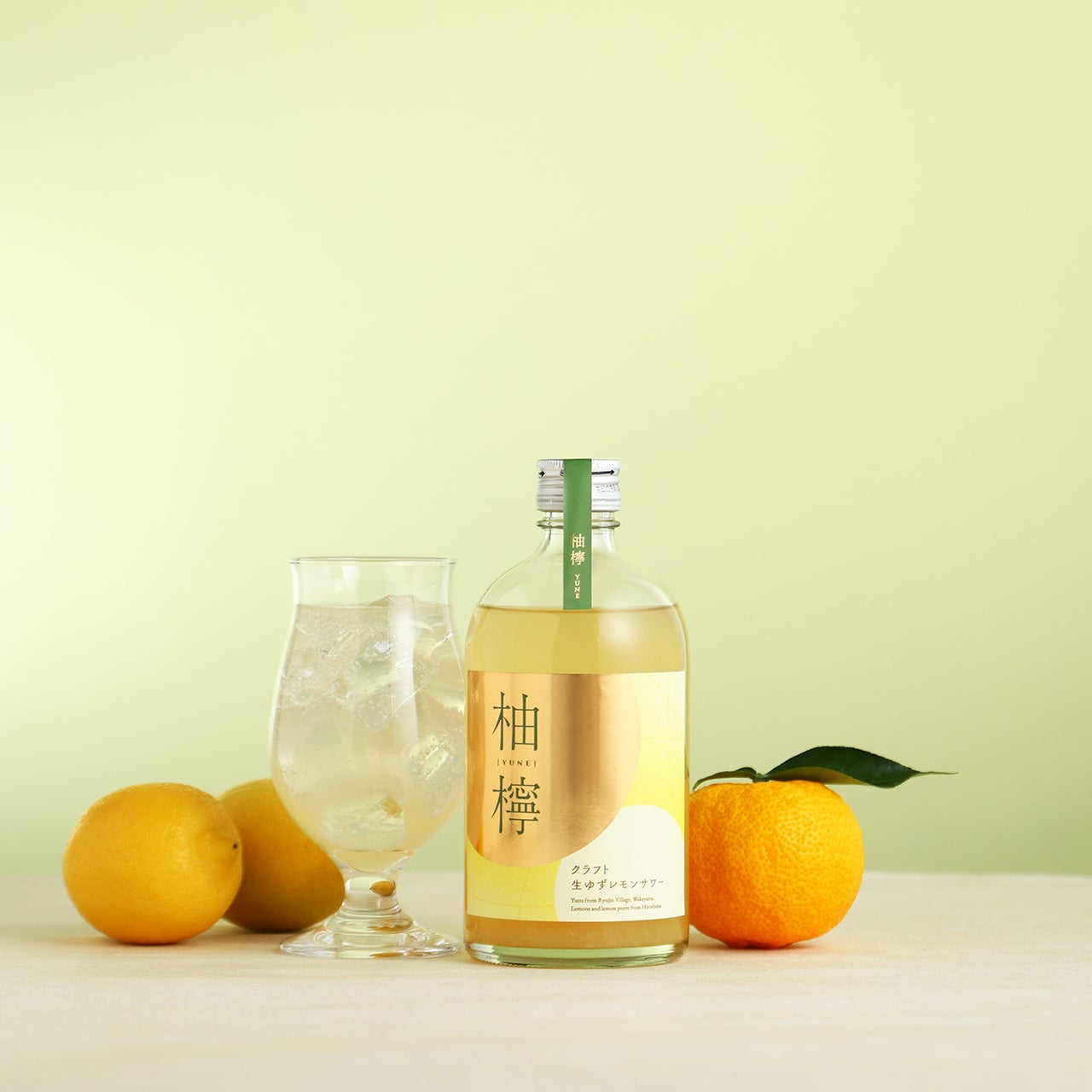 柚檸 -クラフト生ゆずレモンサワー-