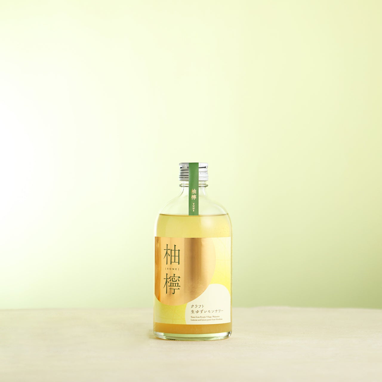 柚檸 -クラフト生ゆずレモンサワー-