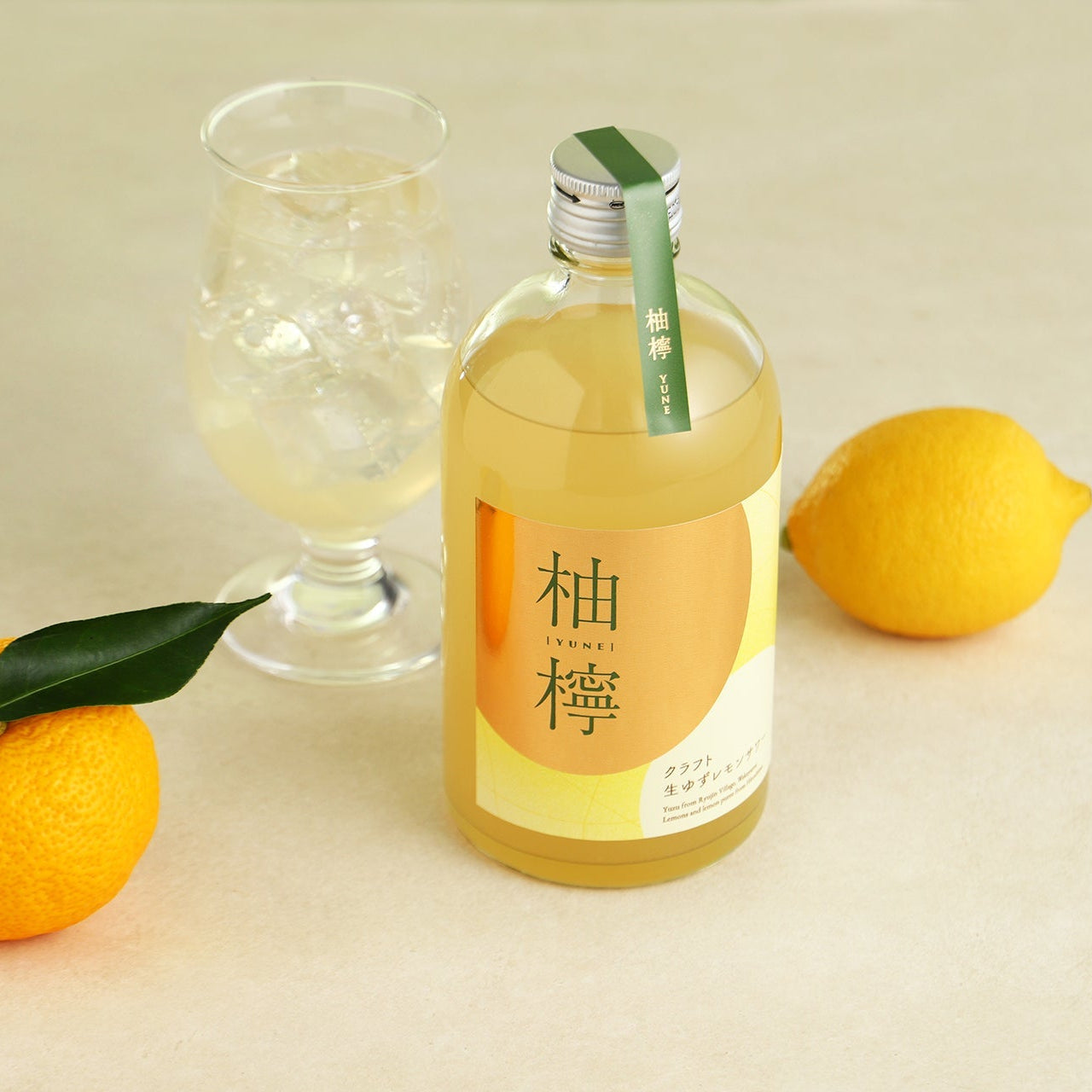 柚檸 -クラフト生ゆずレモンサワー-