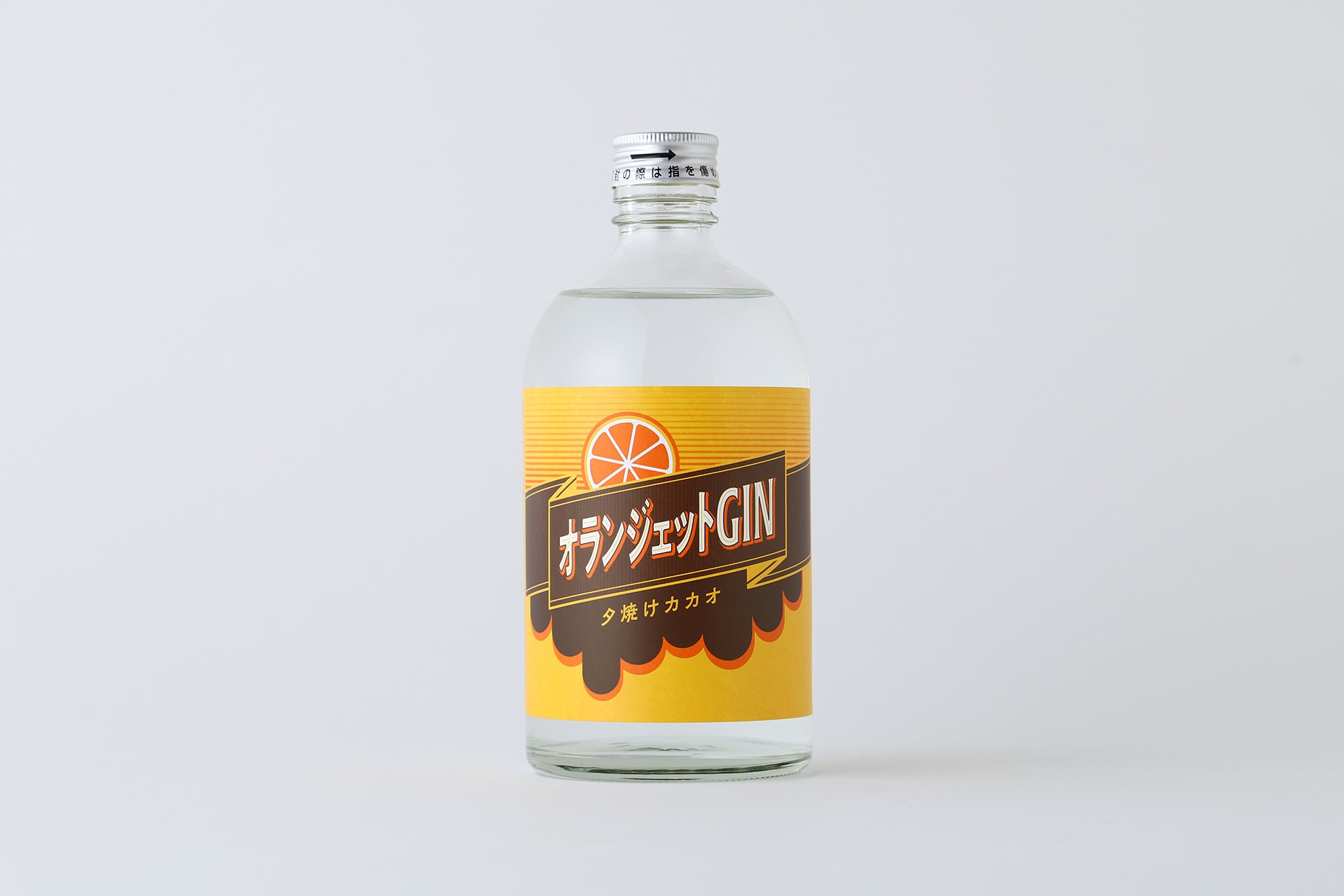 オランジェットGIN -夕焼けカカオ- | 佐賀県のクラフトジン | クラフト