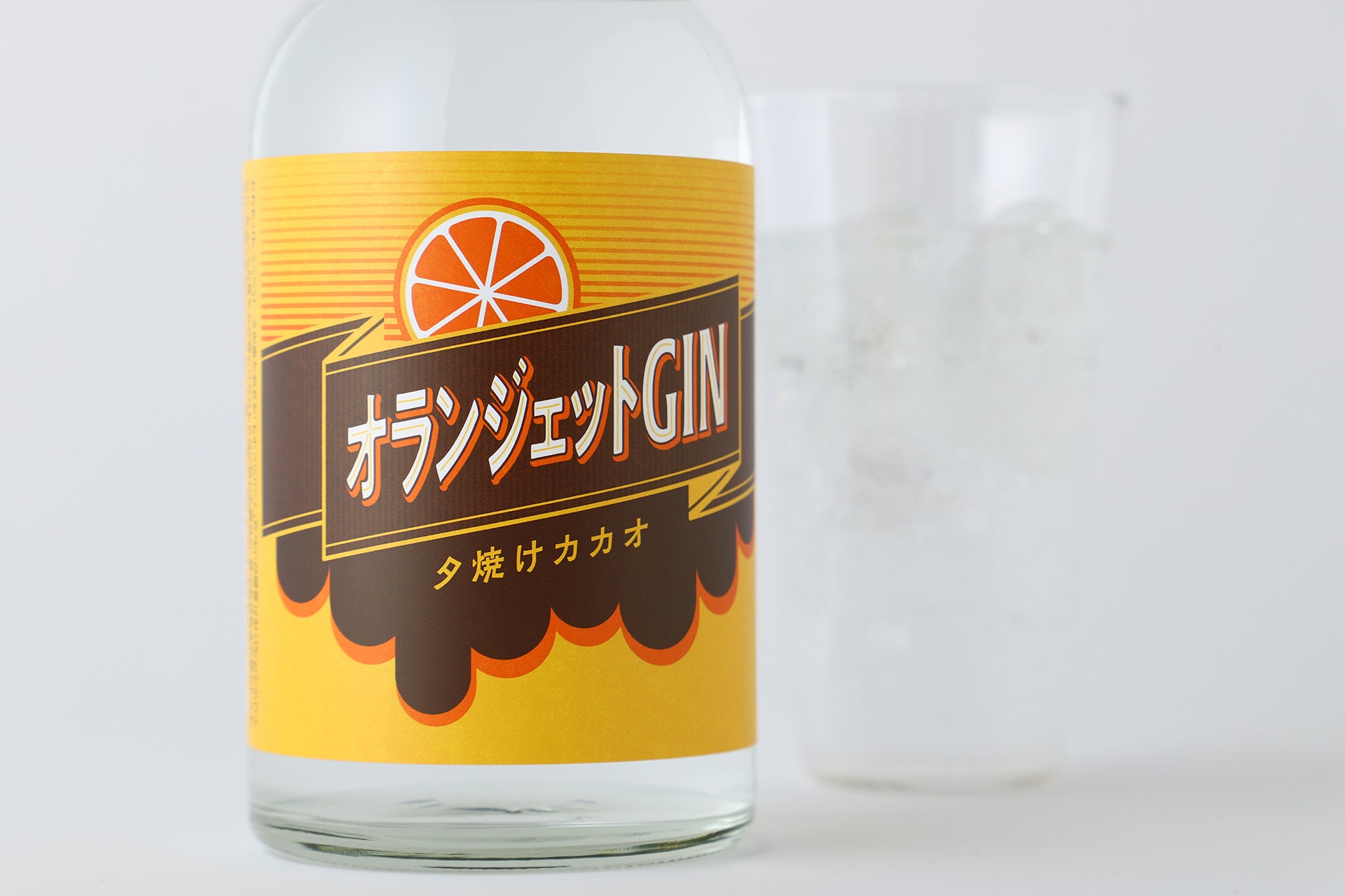 オランジェットGIN -夕焼けカカオ- | 佐賀県のクラフトジン | クラフト
