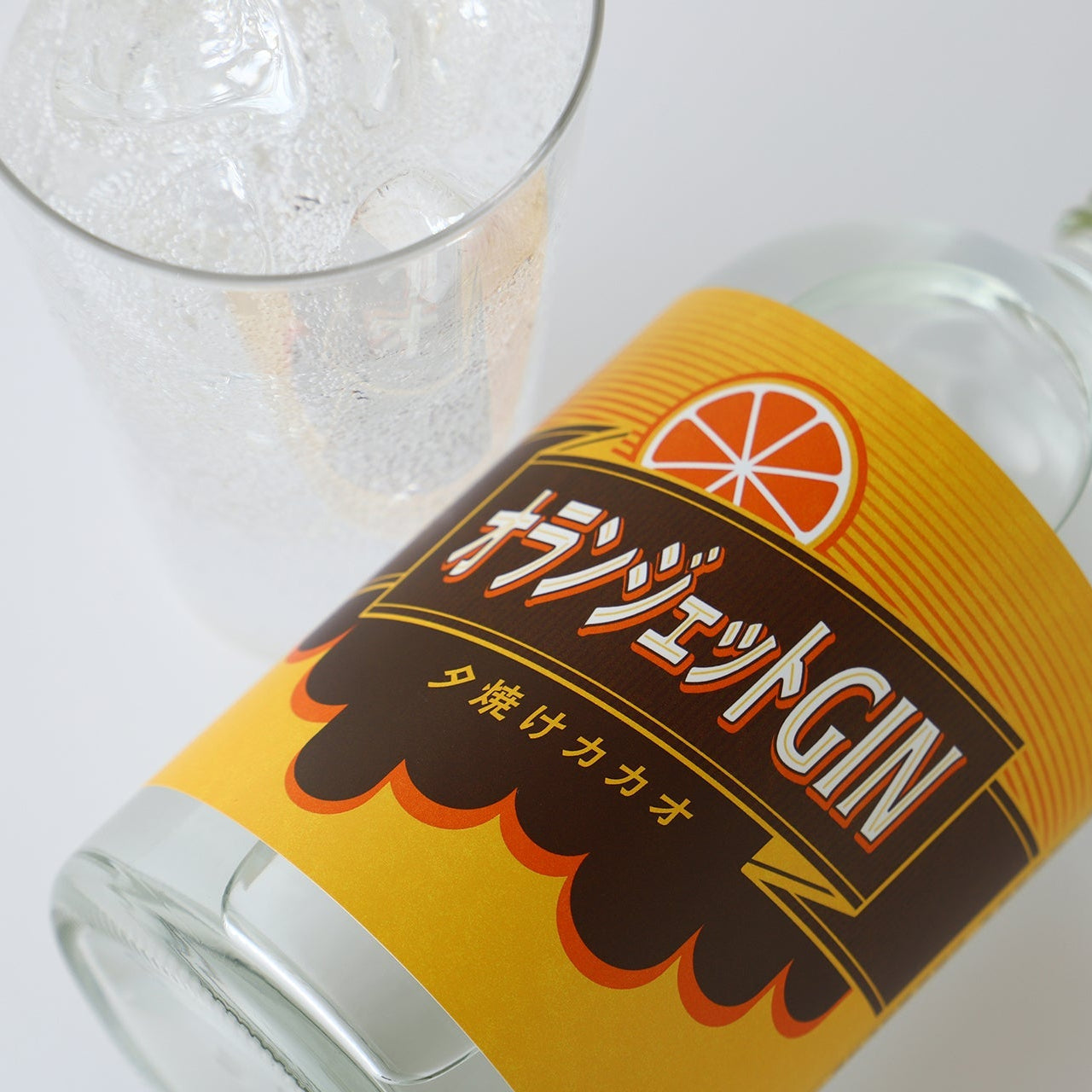 オランジェットGIN -夕焼けカカオ- | 佐賀県のクラフトジン | クラフト