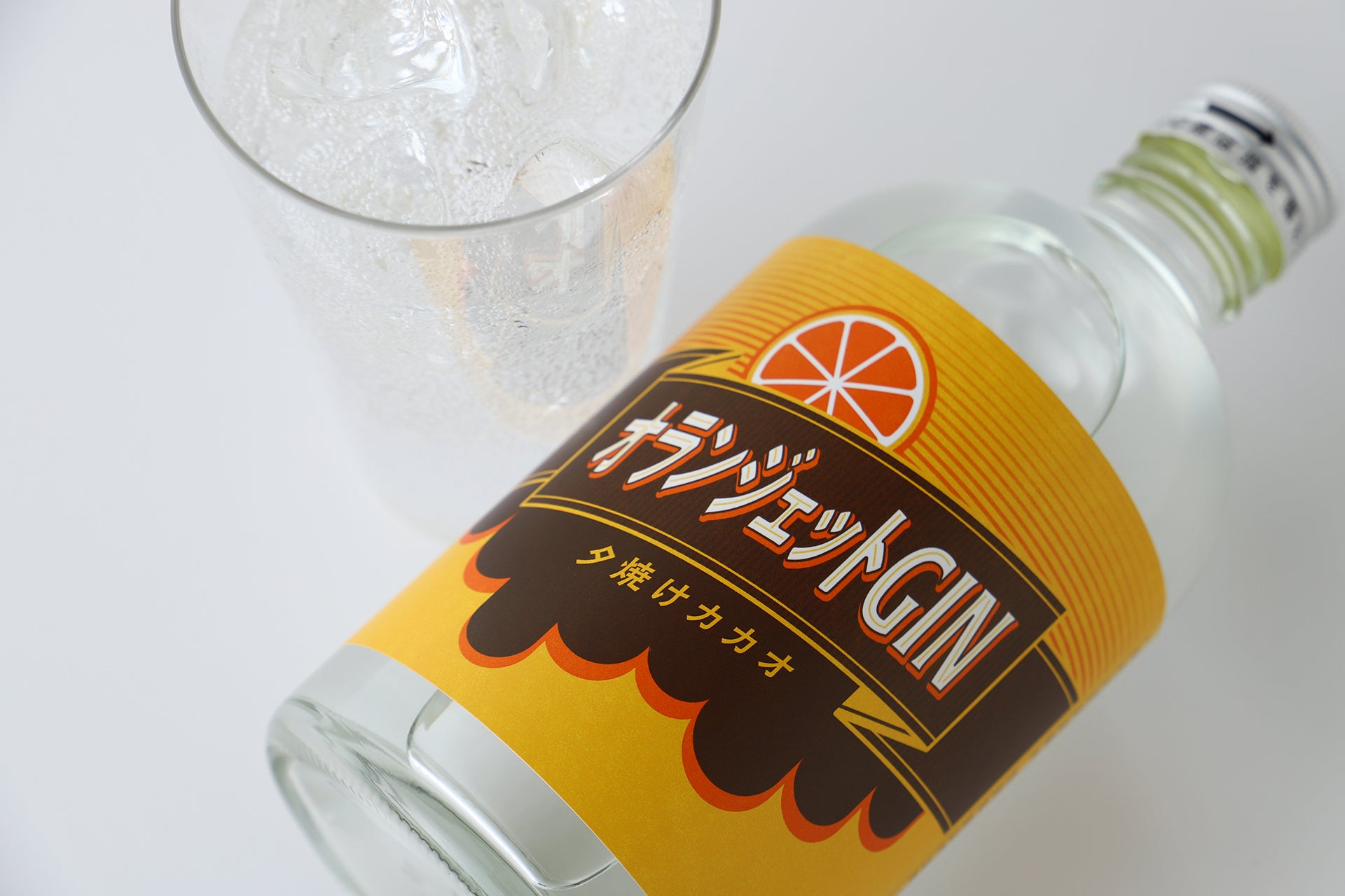 オランジェットGIN -夕焼けカカオ- | 佐賀県のクラフトジン | クラフト