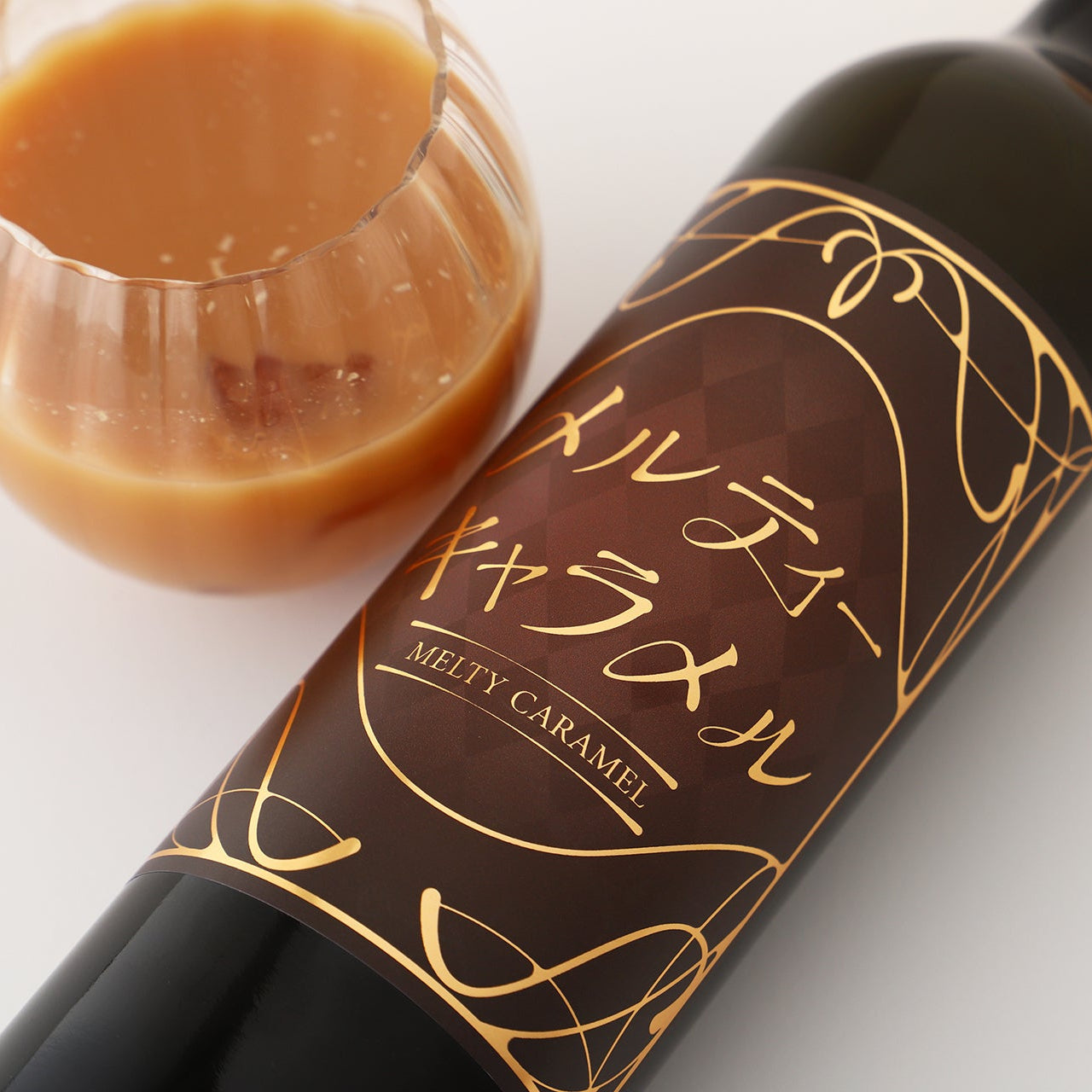 メルティーキャラメル